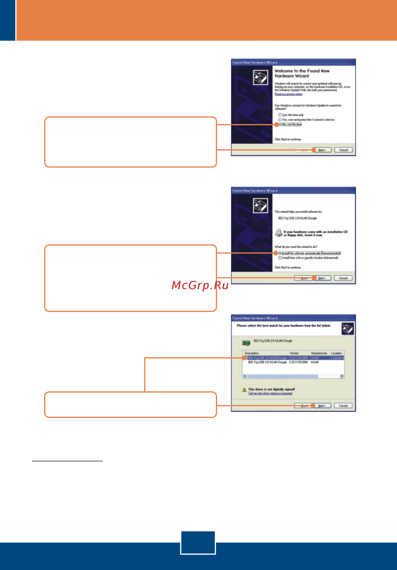 Trendnet TBW-103UB [7/14] Русский