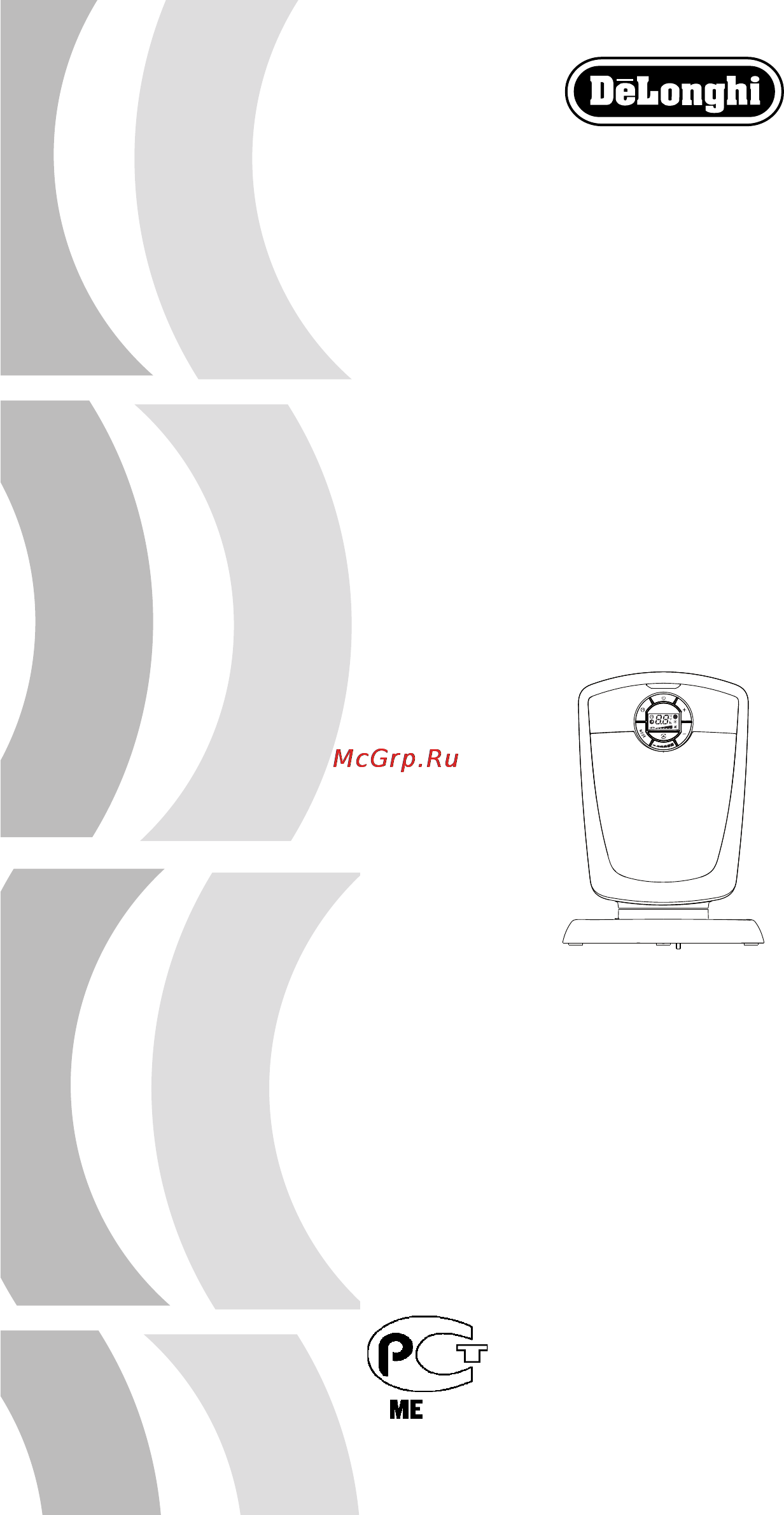 Delonghi DCH4590ER Инструкция по эксплуатации онлайн