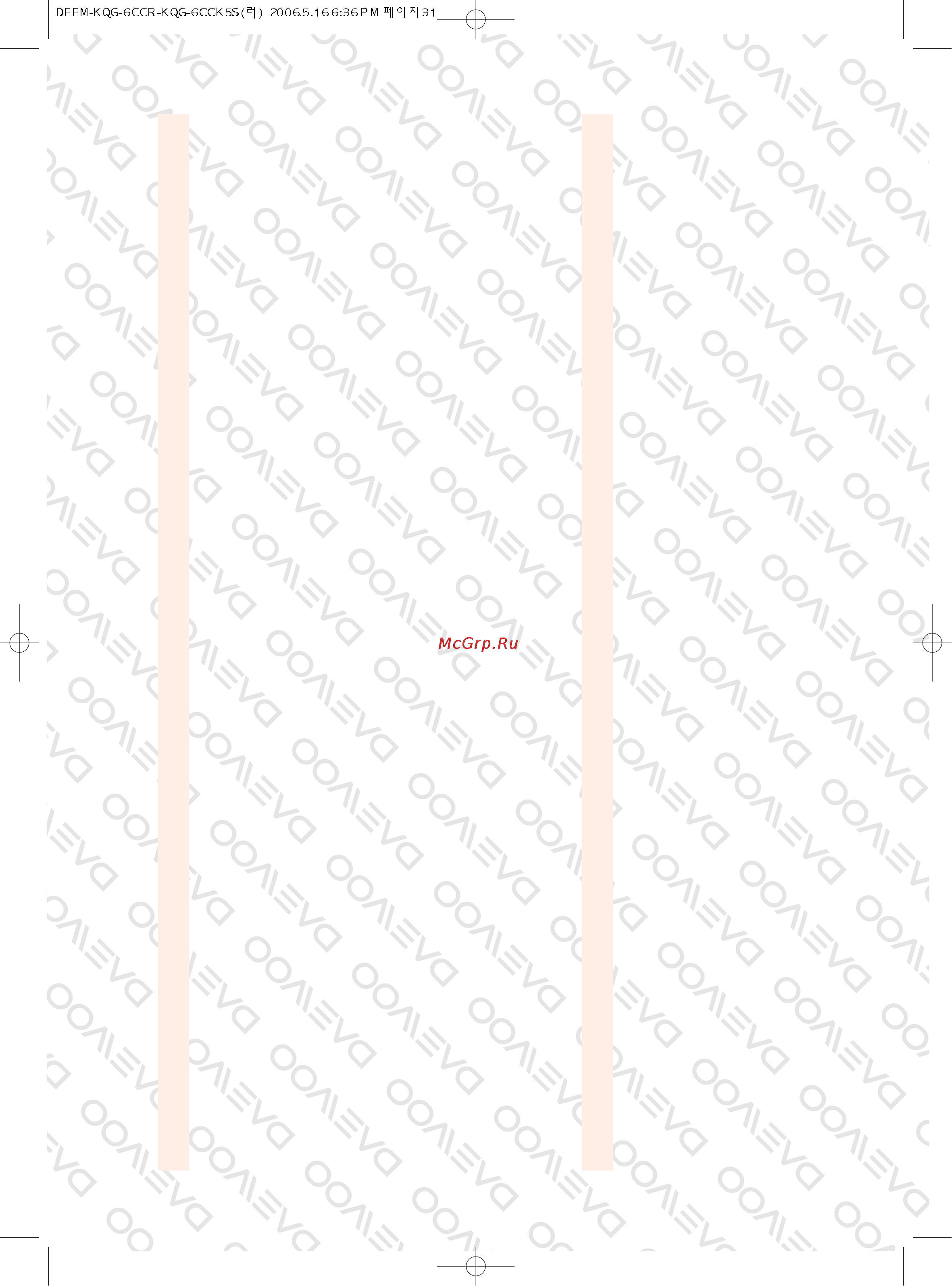 Daewoo Electronics KQG-6CCR [33/37] Гарантия