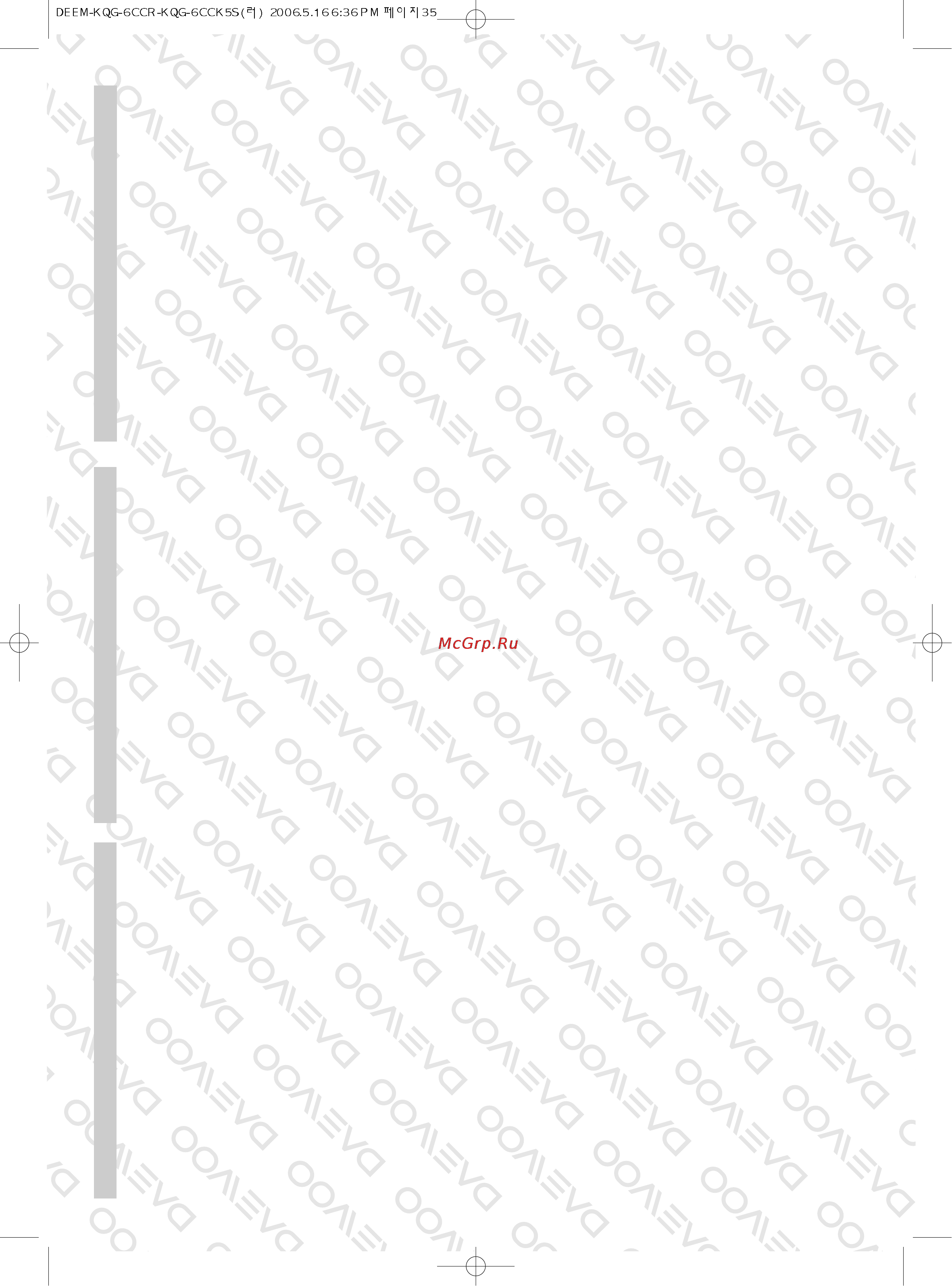 Daewoo Electronics KQG-6CCR [37/37] Для оптимизации сервисной сети возможно внесение изменений в список без дополнительного уведомления