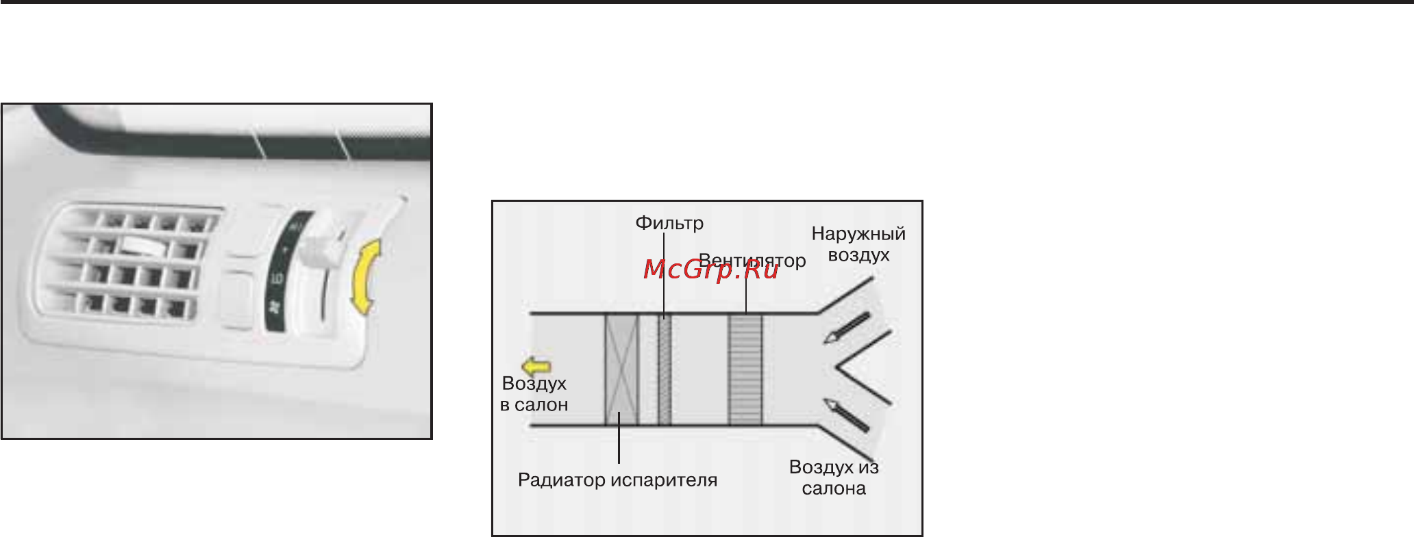 Hyundai TRAJET [121/251] Общие сведения о вашем автомобиле хёндэ