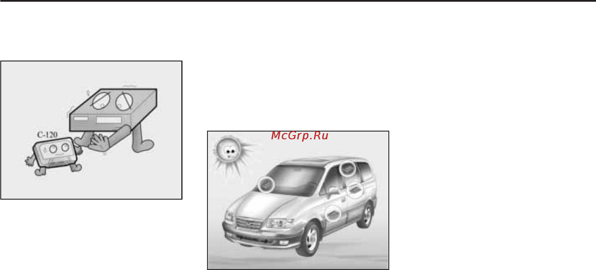 Hyundai TRAJET [150/251] Общие сведения о вашем автомобиле хёндэ