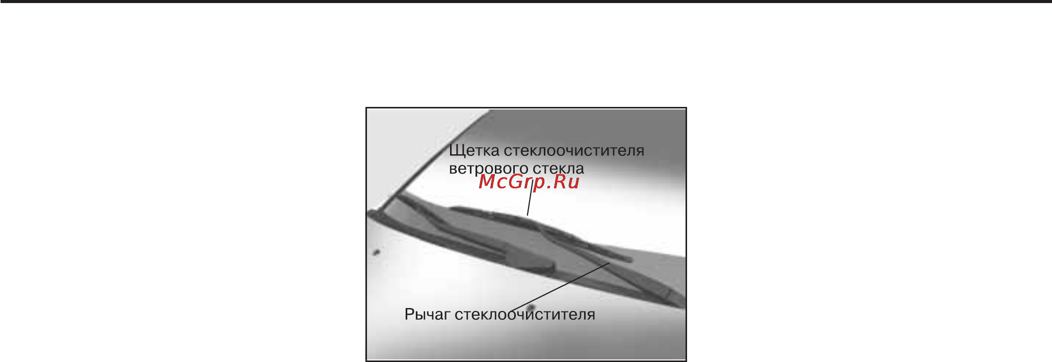 Hyundai TRAJET [213/251] Самостоятельное текущее техническое обслуживание