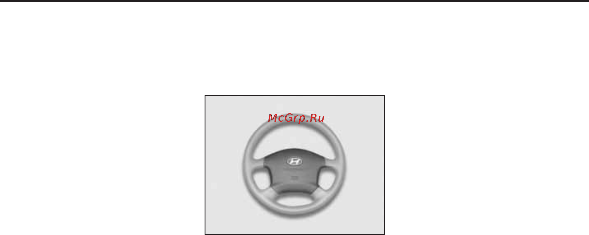 Hyundai TRAJET [52/251] Общие сведения о вашем автомобиле хёндэ