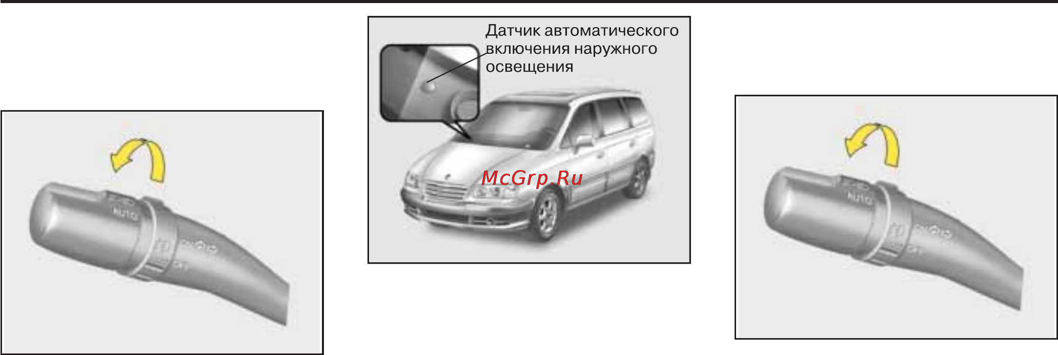 Hyundai TRAJET [76/251] Если на вашем автомобиле установле