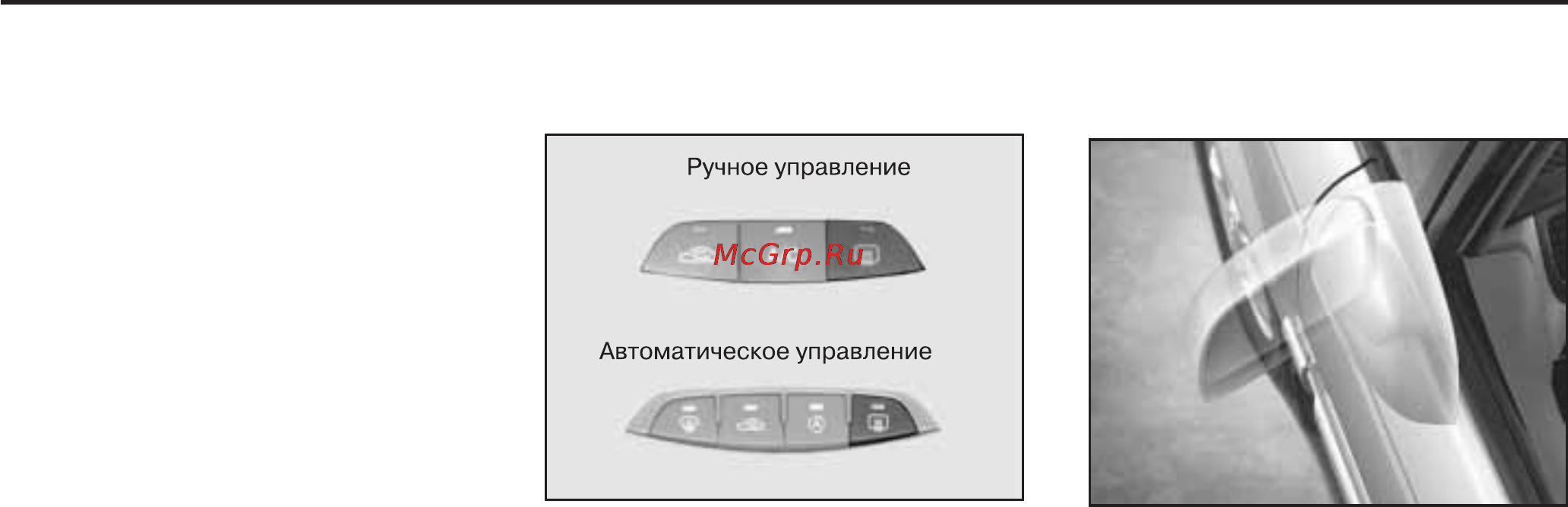 Hyundai TRAJET [91/251] Общие сведения о вашем автомобиле хёндэ