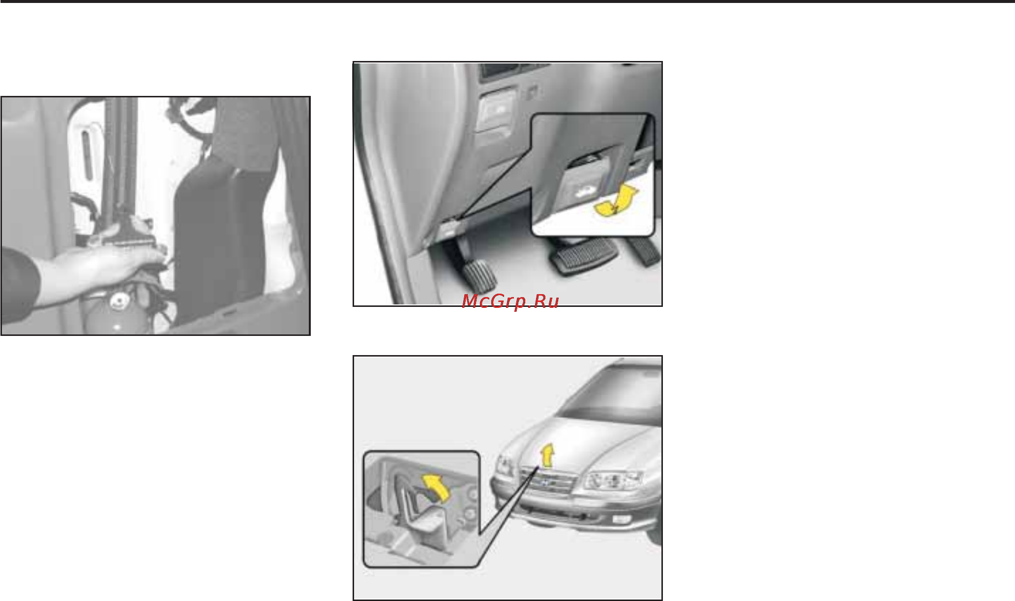 Hyundai TRAJET [97/251] Внимание прежде чем закрыть капот убедитесь