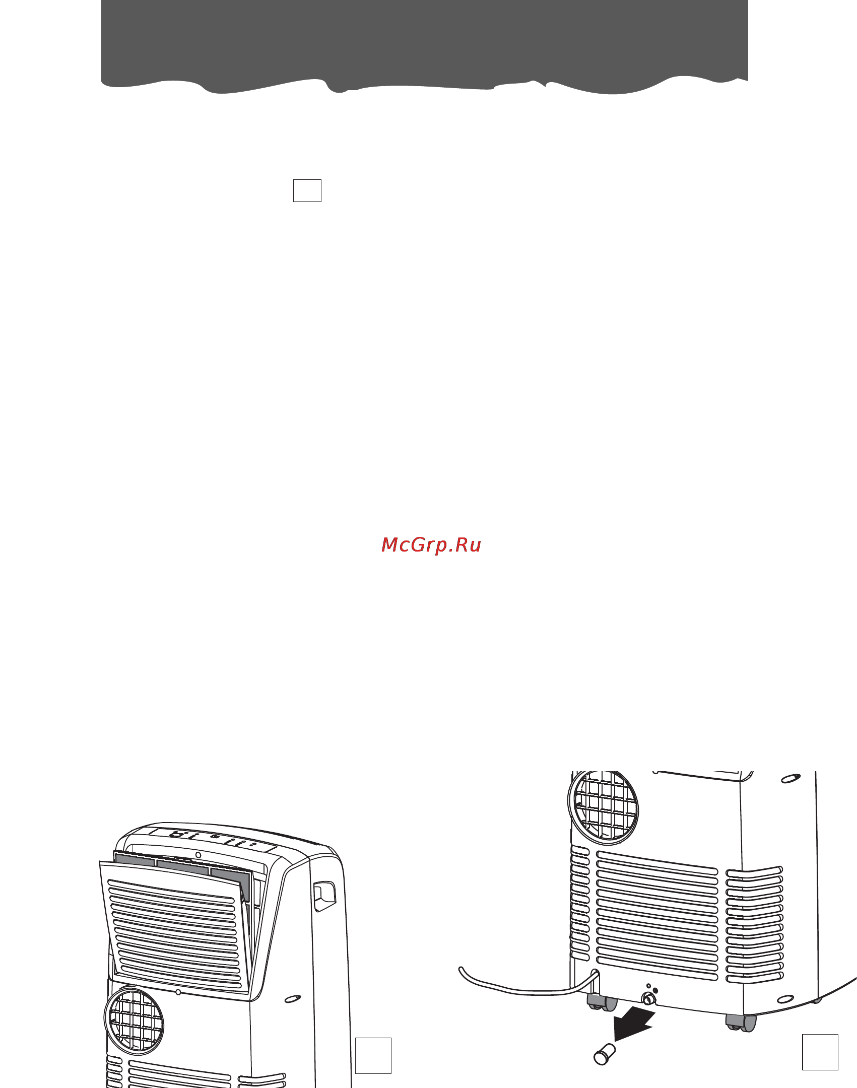 Delonghi РАС N90.B Blue R410A [11/13] Уход