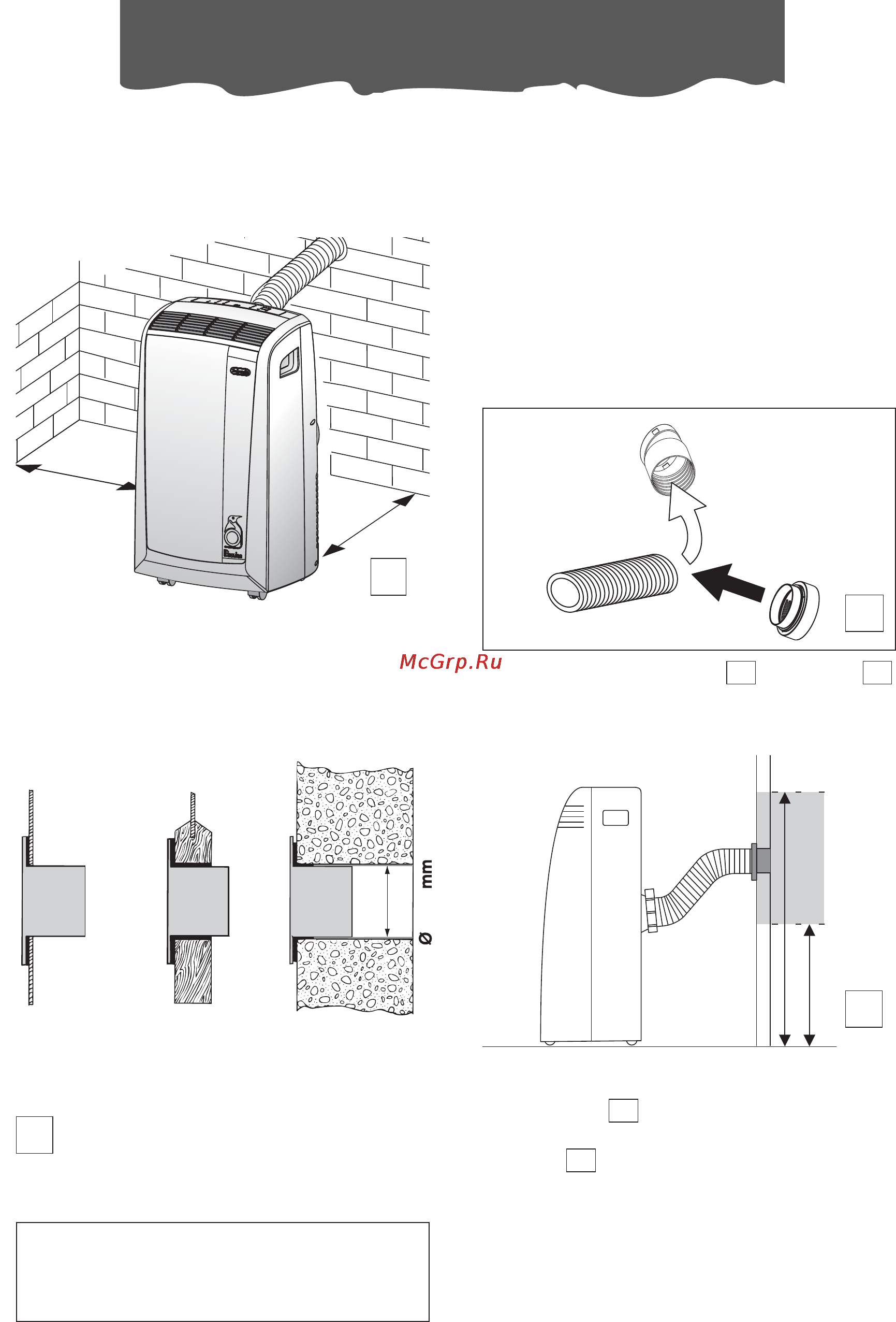Delonghi PAC N90.B [5/13] Подготовка к использованию