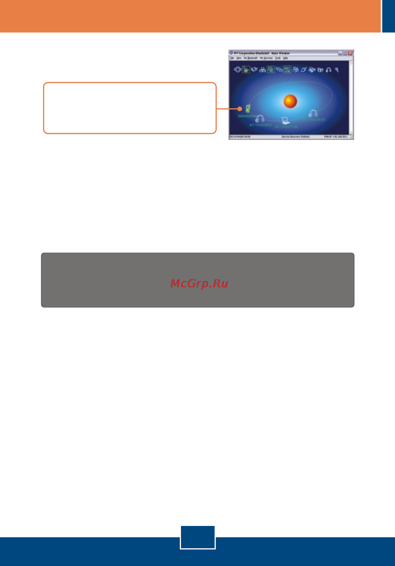 Trendnet TBW-104UB V2.1 [8/11] Page 8