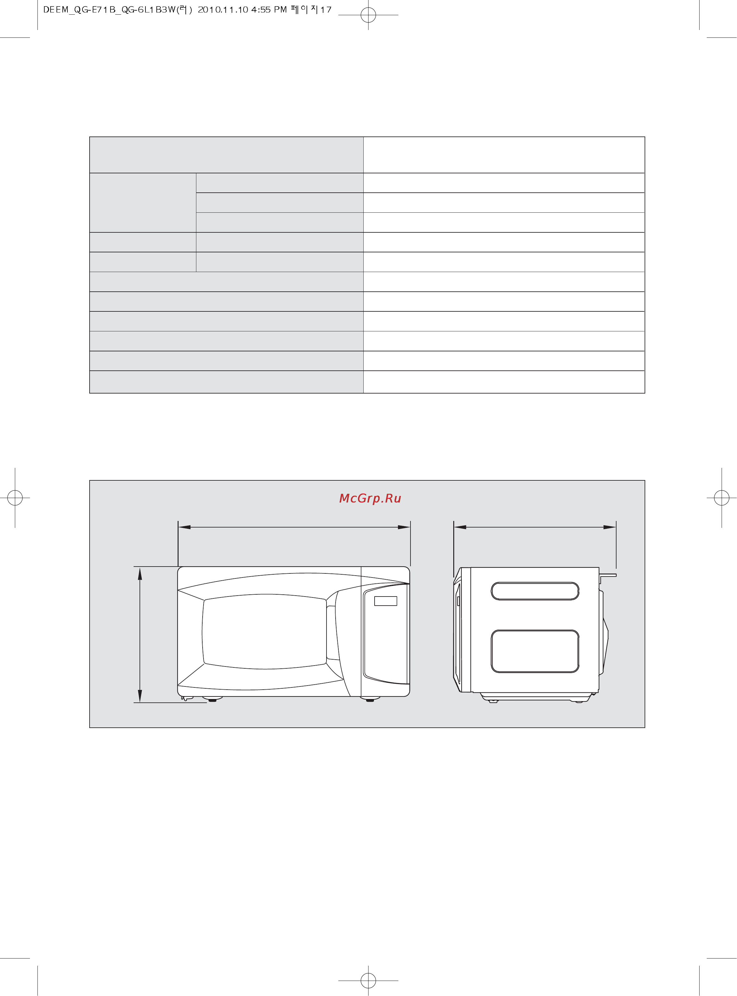 Daewoo Electronics KQG-E71B [19/36] Технические характеристики