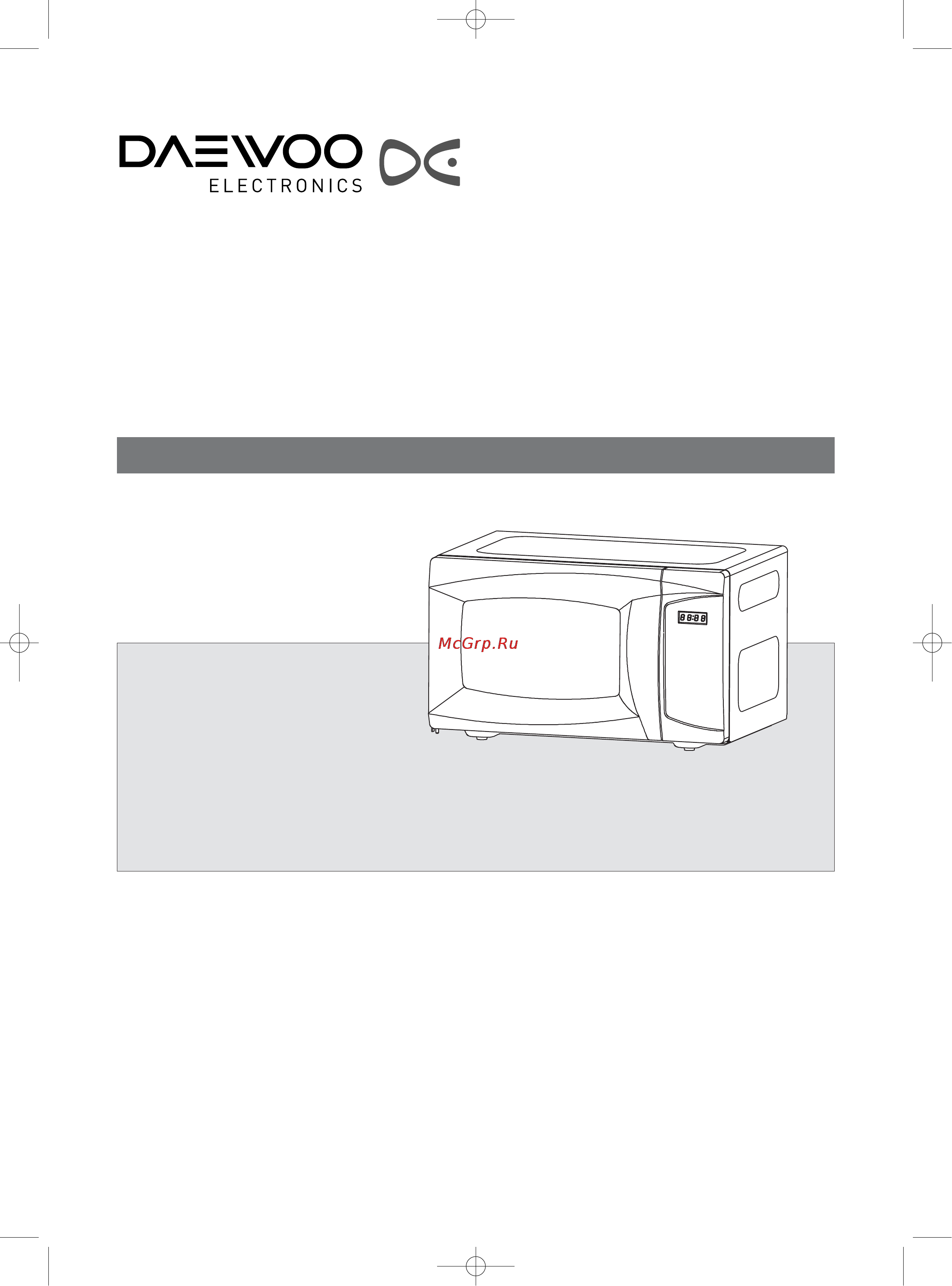 Daewoo Electronics KQG-E71B [2/36] Микроволновая печь