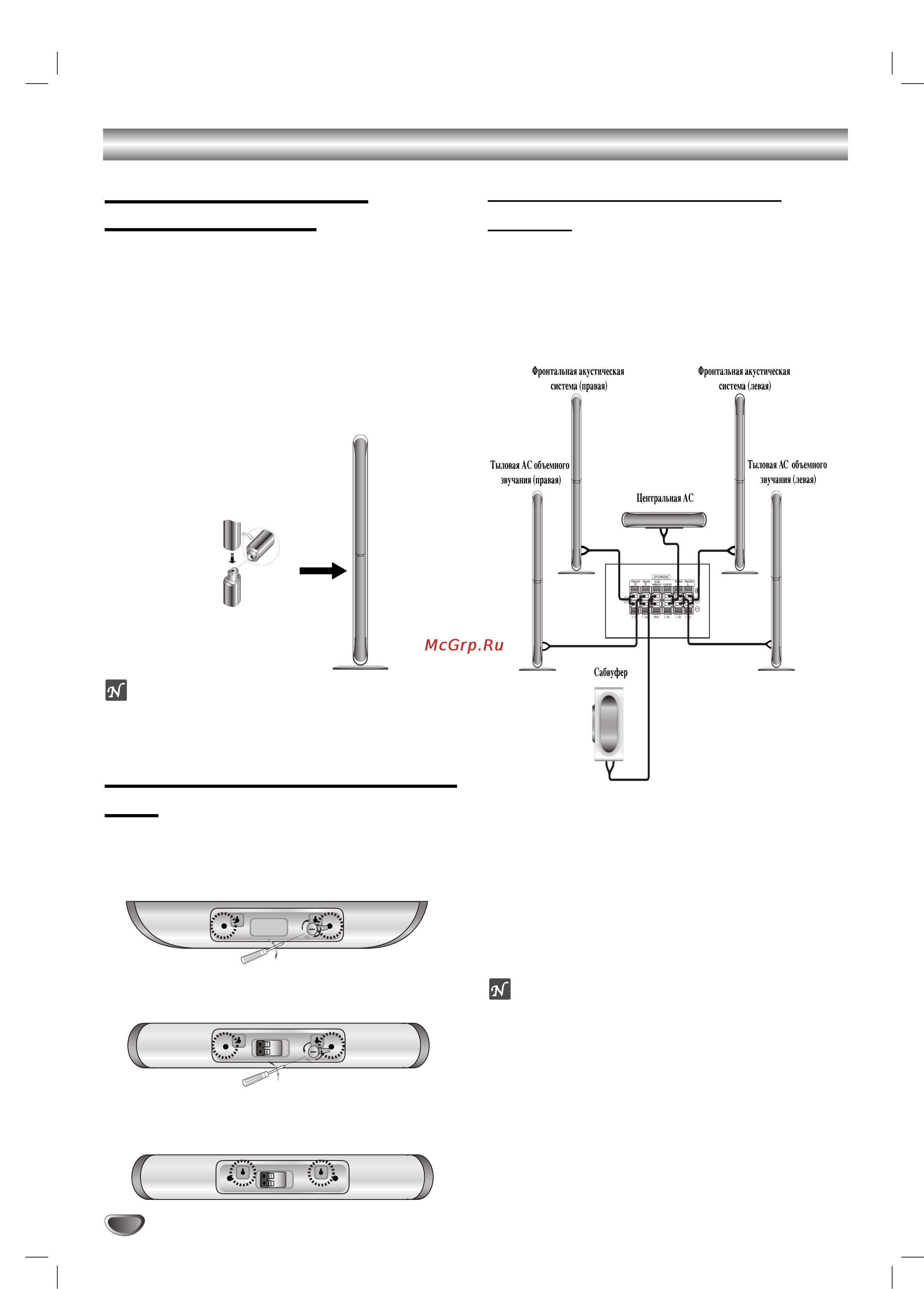 LG XH-T550 [10/32] Ñîﬂ ûòú ìó íë ˆâìú î ìóè äë ì òúâìâ