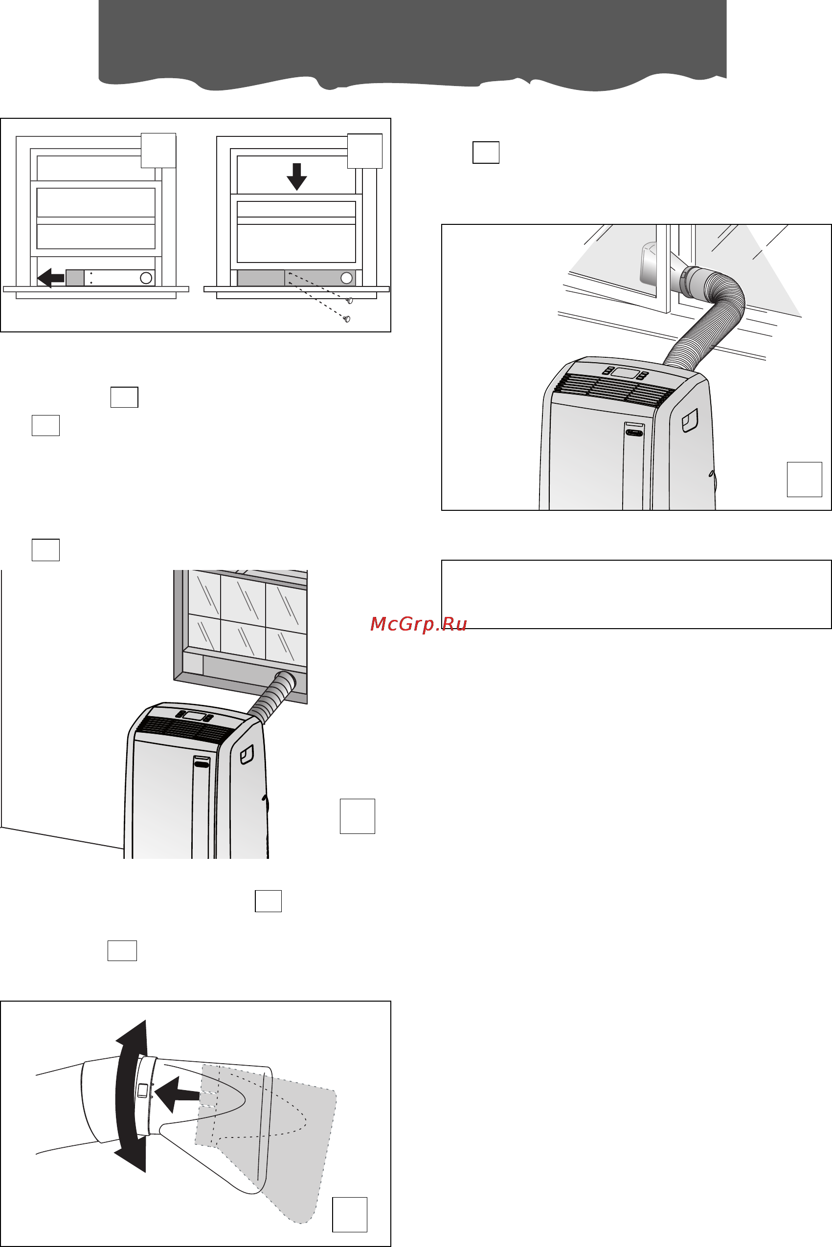 Delonghi РАС AN110 White R410 [5/15] Подготовка к использованию