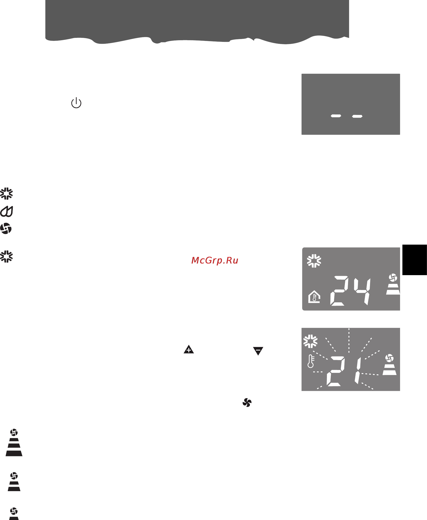 Delonghi РАС AN110 White R410 [8/15] Работа