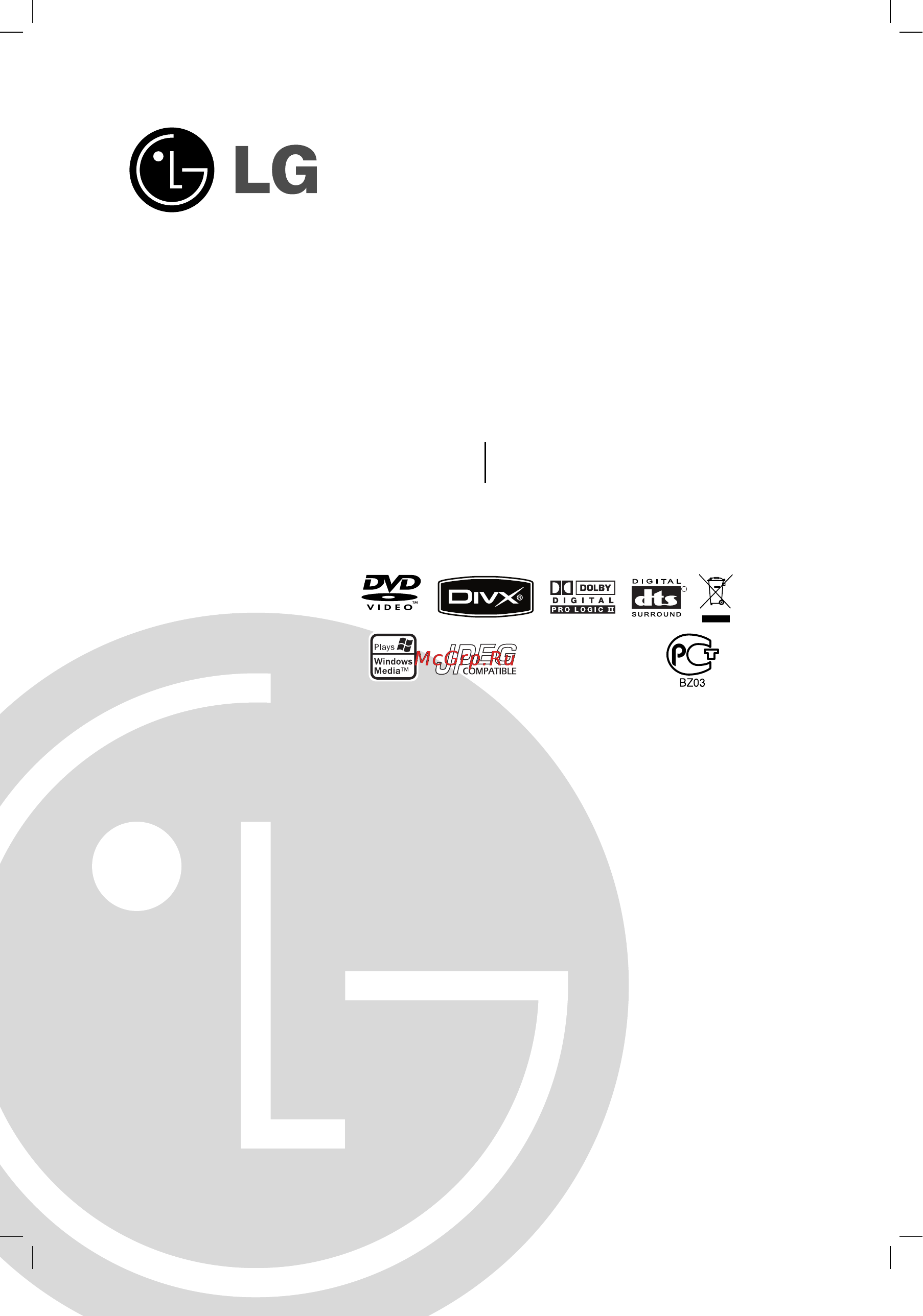 LG XH-T5022X Инструкция по эксплуатации онлайн