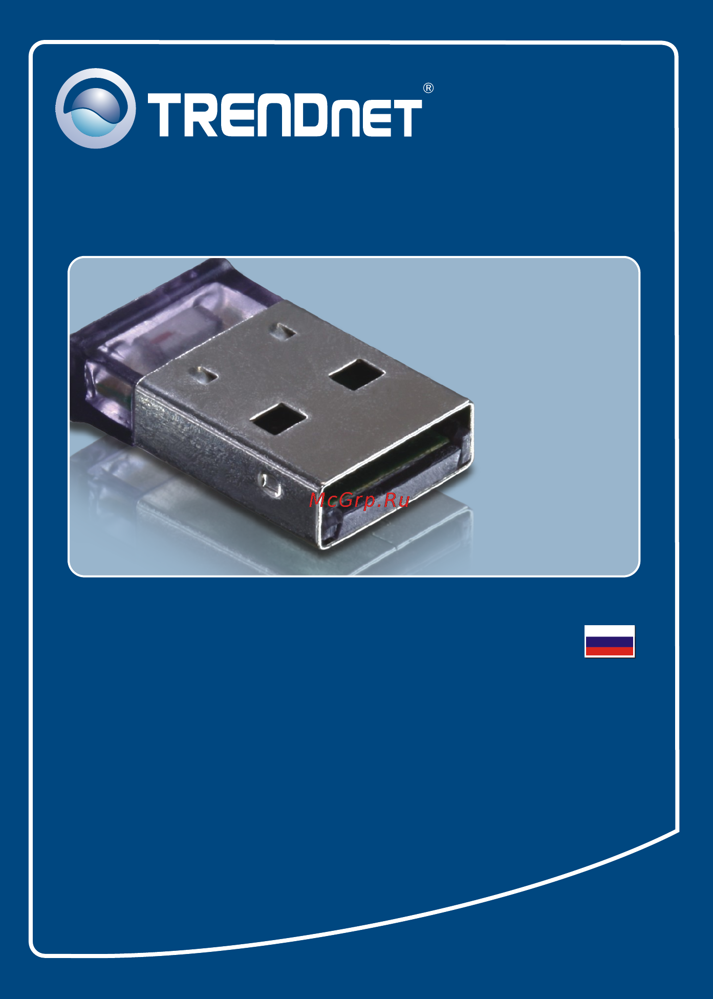 Trendnet TBW-106UB Инструкция по эксплуатации онлайн