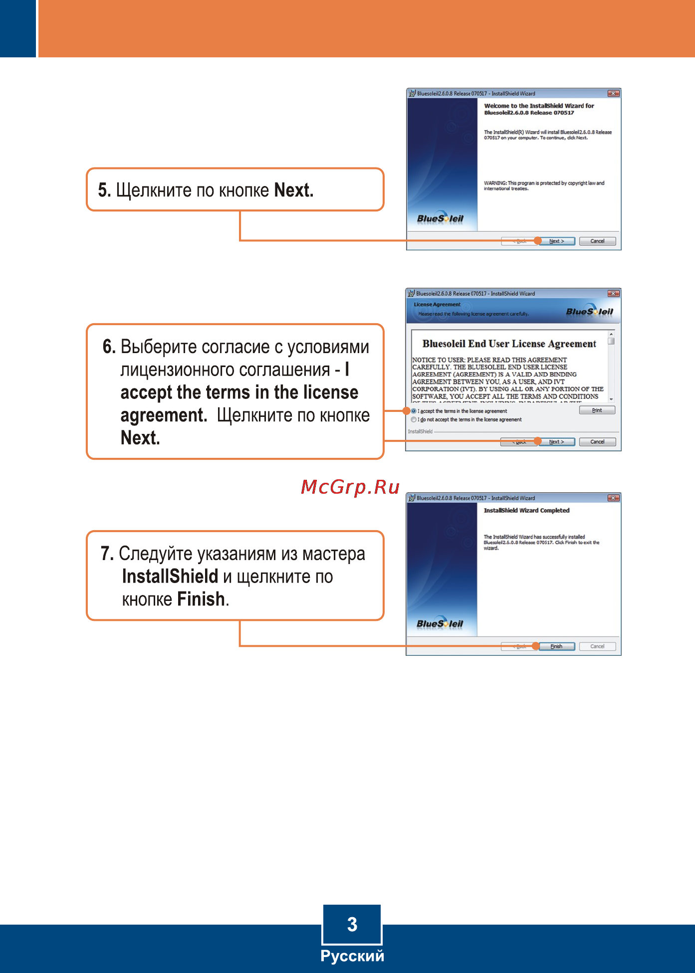 Trendnet TBW-106UB Инструкция по эксплуатации онлайн [5/11] 12265