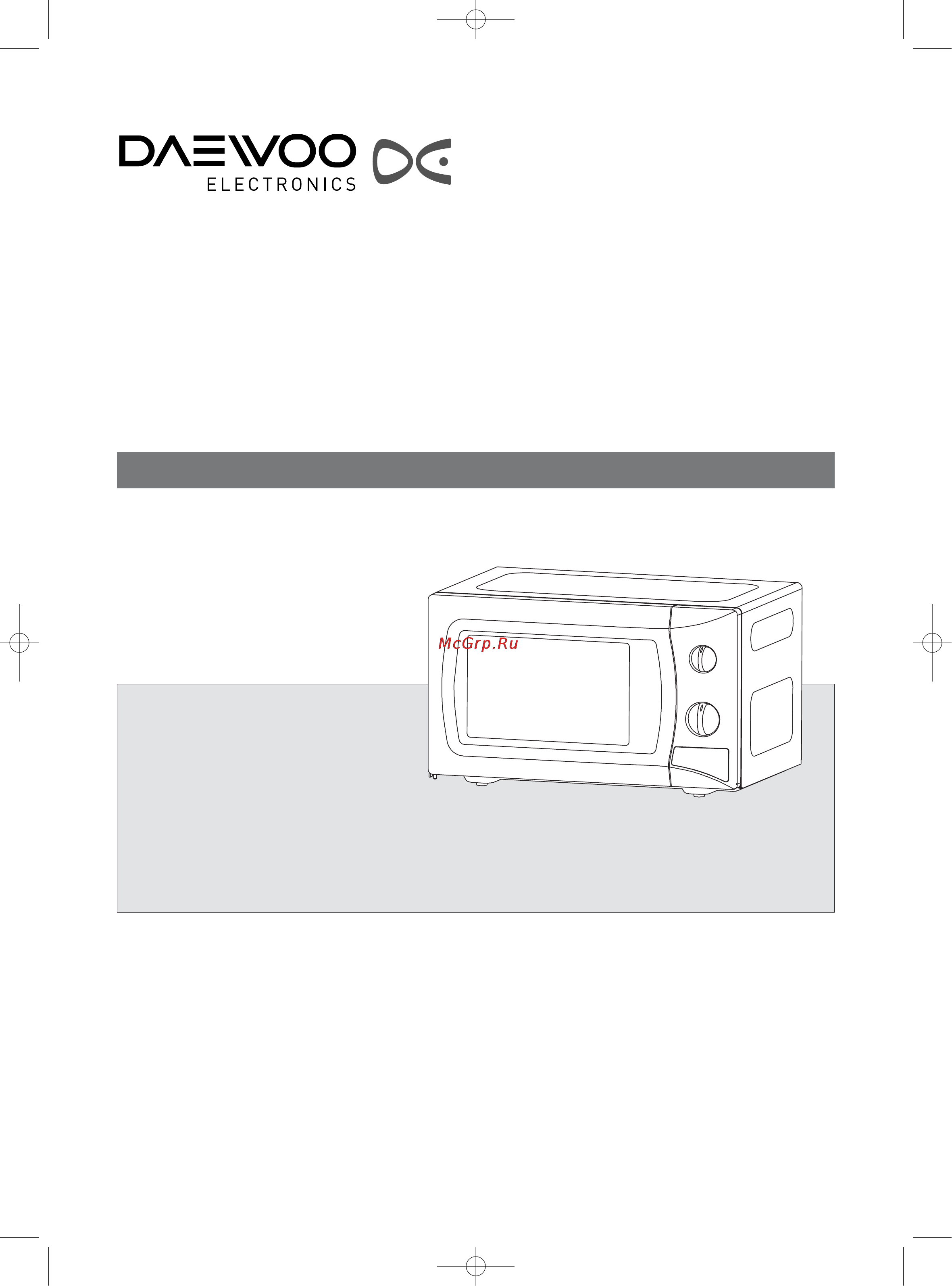 Daewoo Electronics KQG-E705 Инструкция по эксплуатации онлайн
