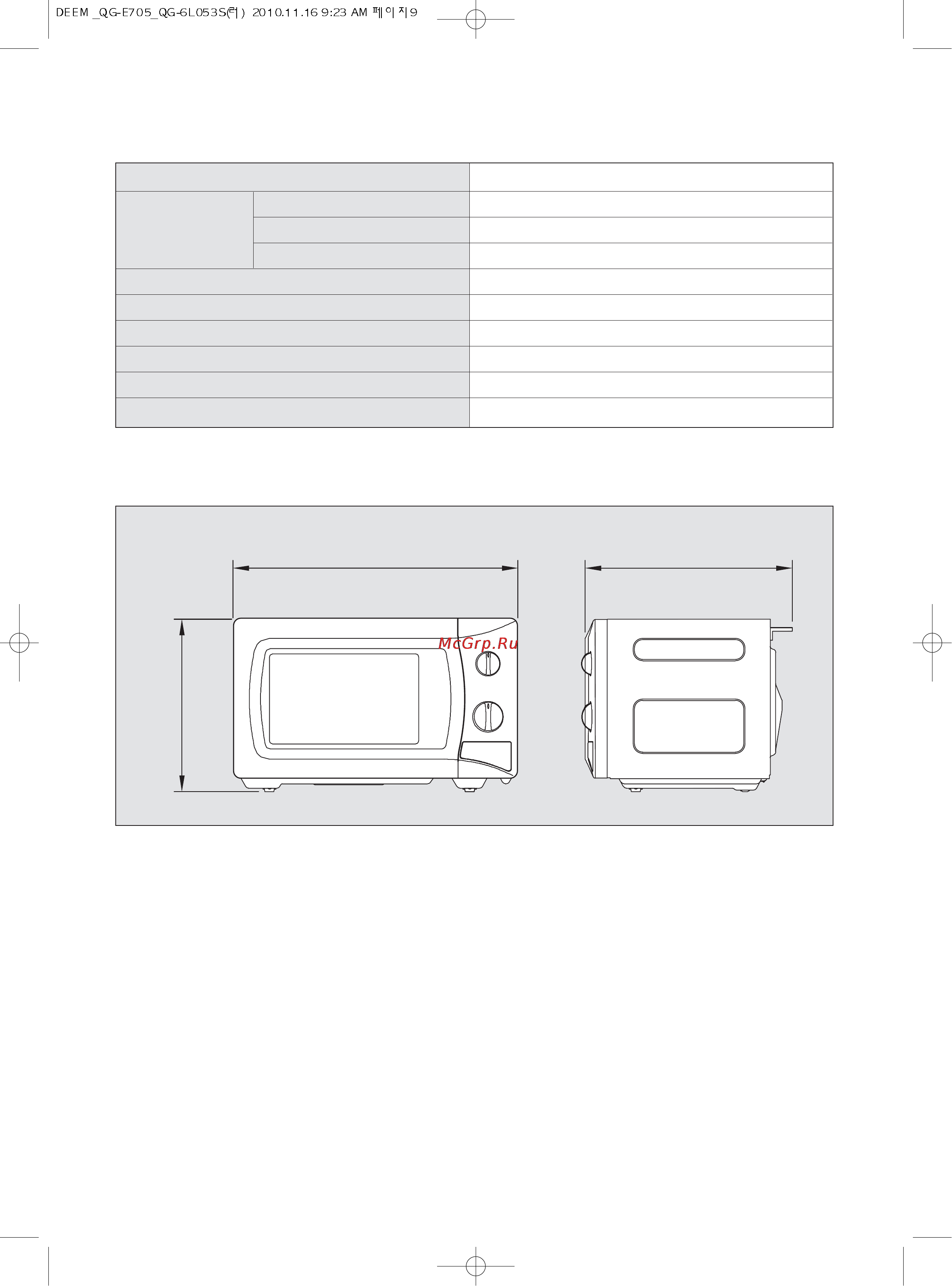 Daewoo Electronics KQG-E705 [10/27] Технические характеристики