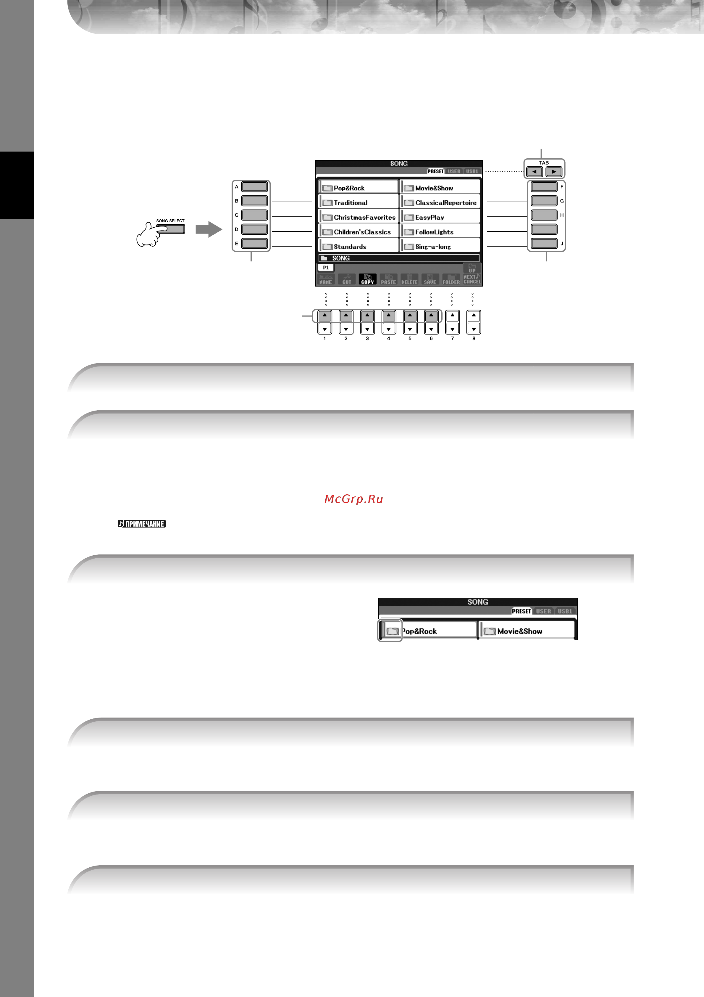 Yamaha CVP-405+BC100DR [26/226] Работа с экраном выбора файлов