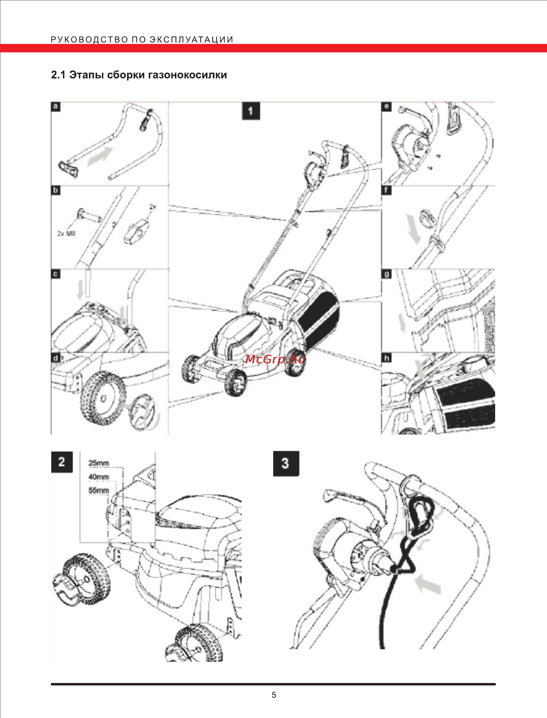 Elitech EK 1000 [5/9] Page 5