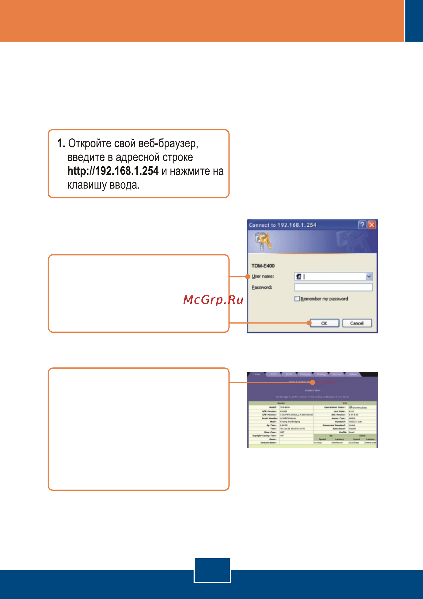 Trendnet TDM-C400 [10/16] Page 10