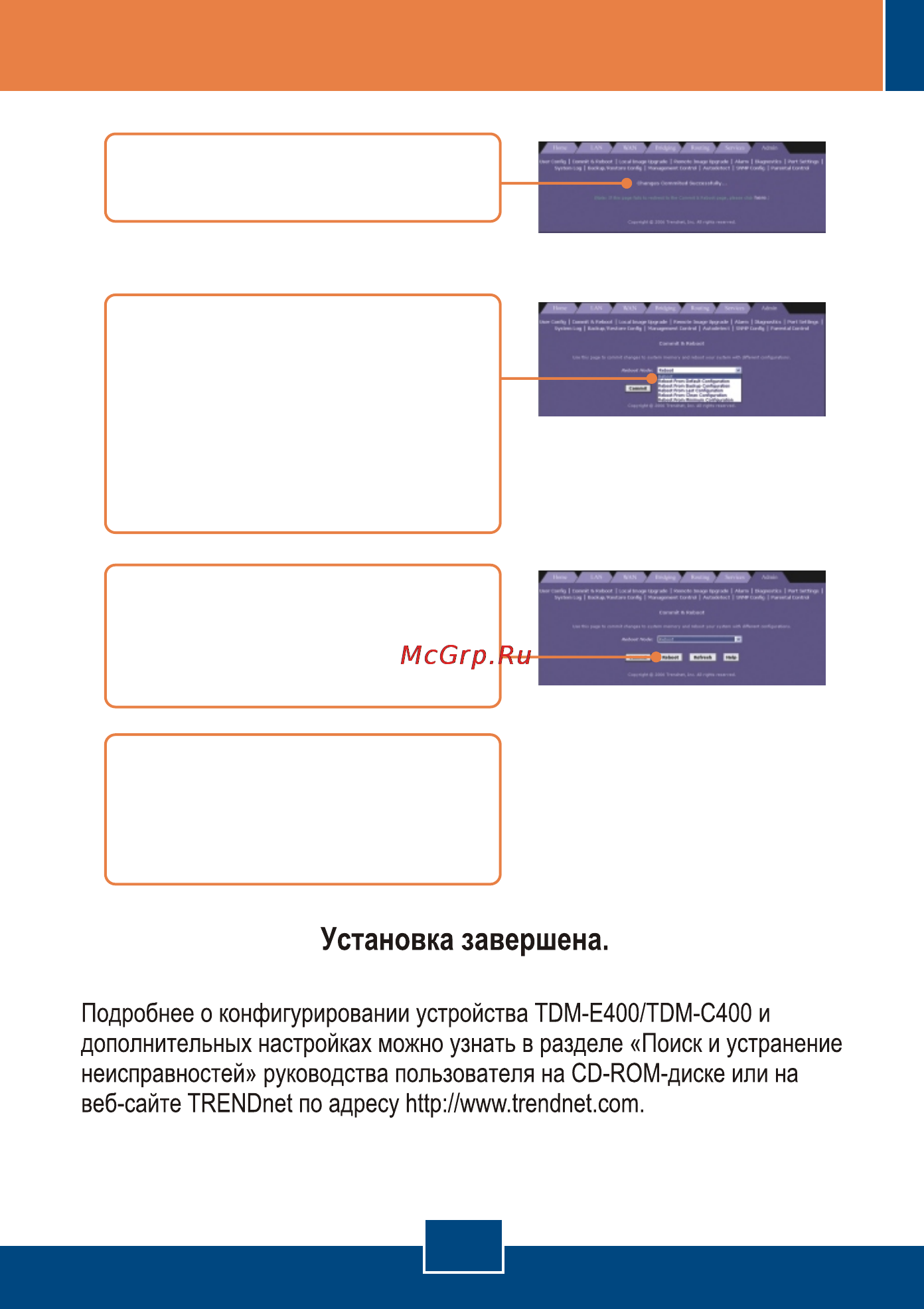 Trendnet TDM-C400 [12/16] Page 12