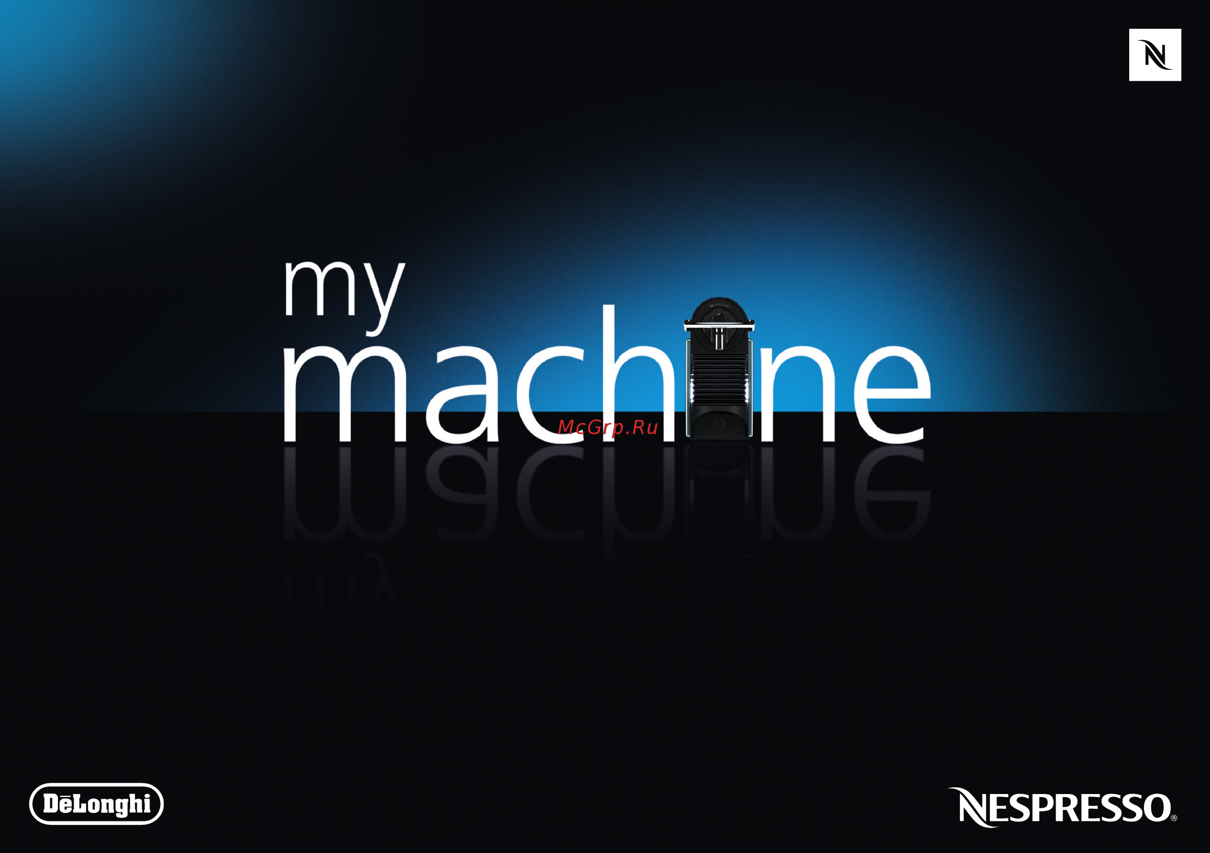 Delonghi EN125.A Azure Инструкция по эксплуатации онлайн