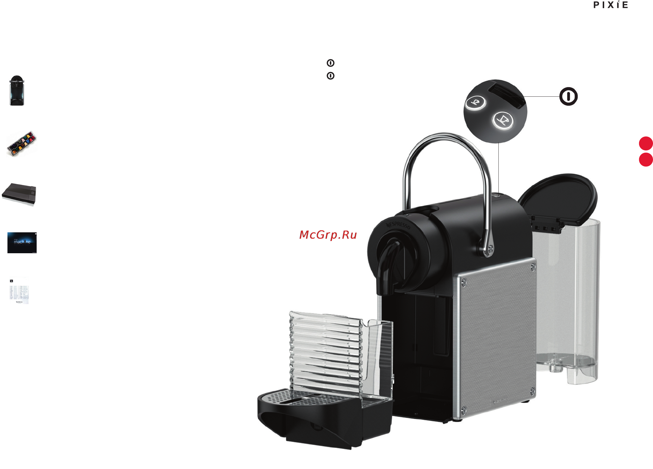 Delonghi EN125.A Azure [5/16] Детали и элементы управления 概覽