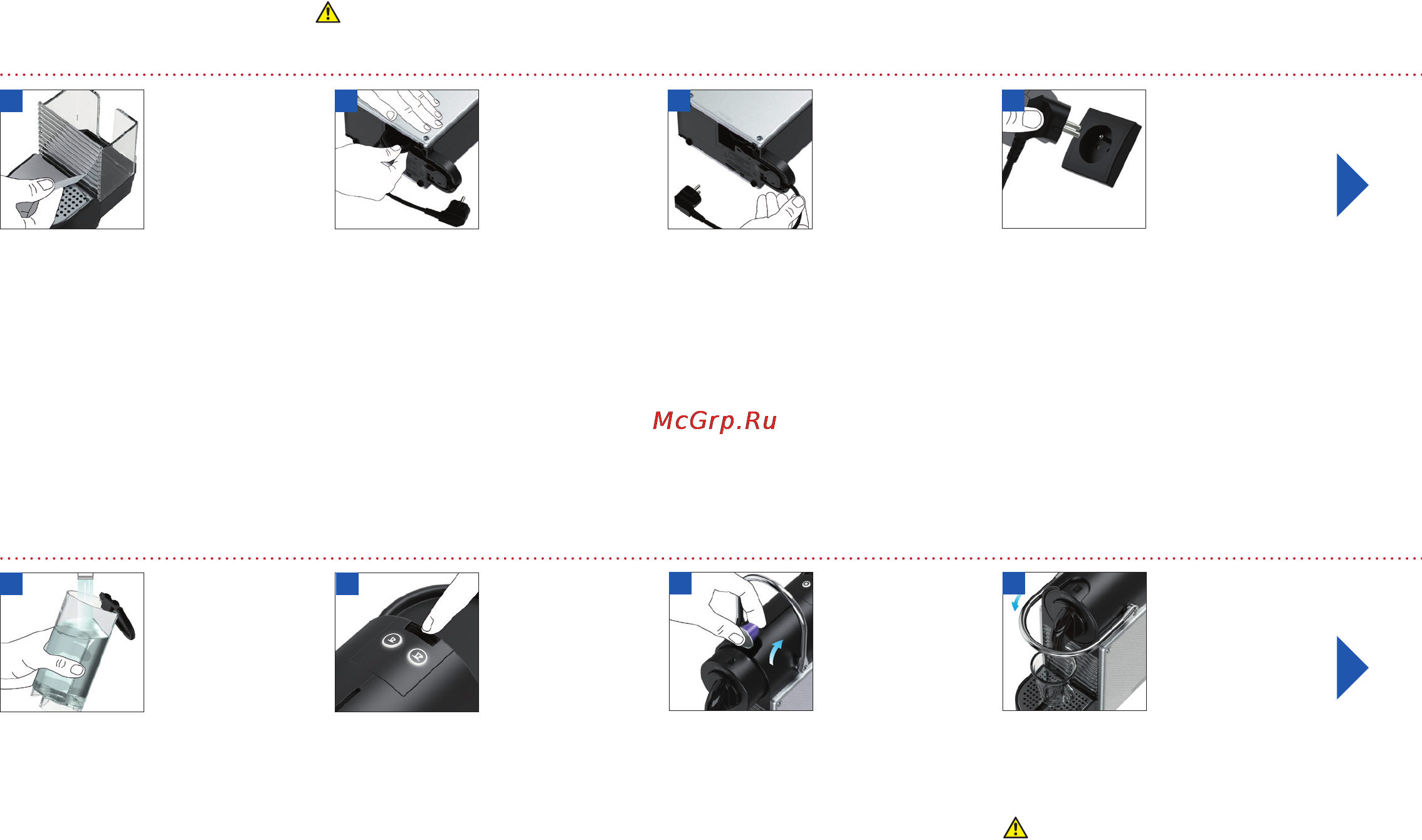 Delonghi EN125.A Azure [6/16] Приготовление кофе