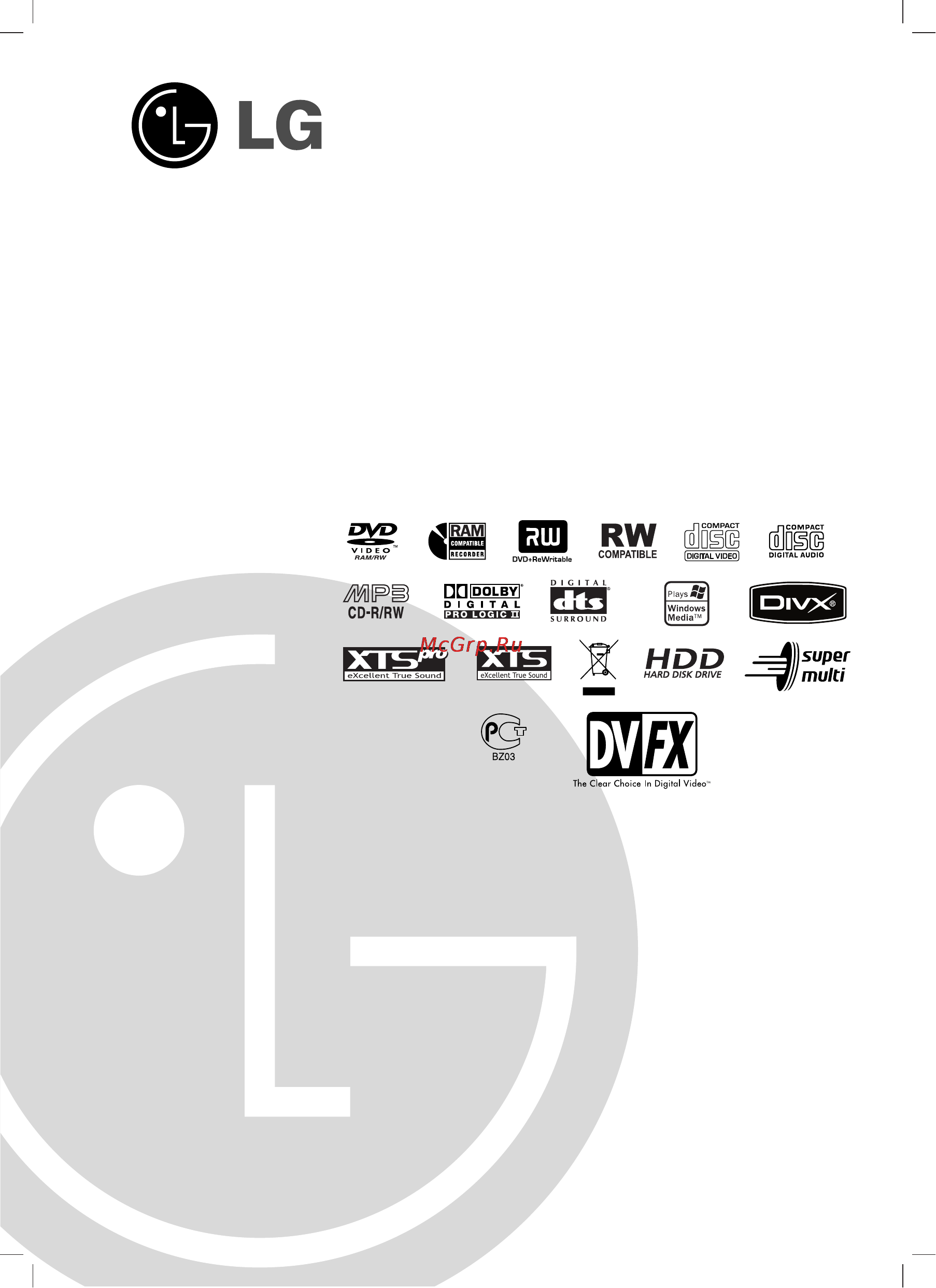 LG XH-RH9690X Инструкция по эксплуатации онлайн