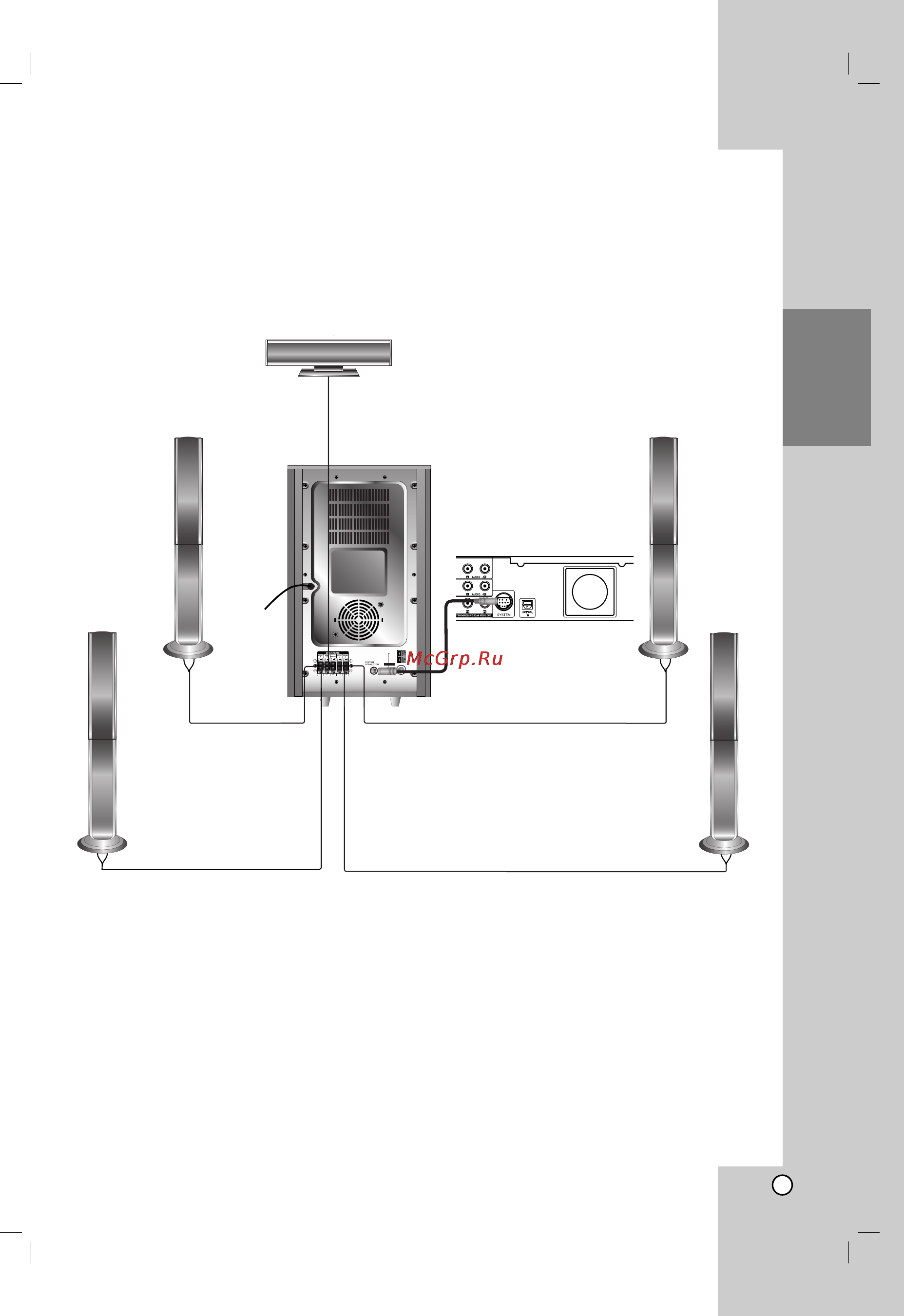 LG XH-RH9690X [15/63] Èó òóâ ëìâìëâ íûòúë âòíóè òëòúâï