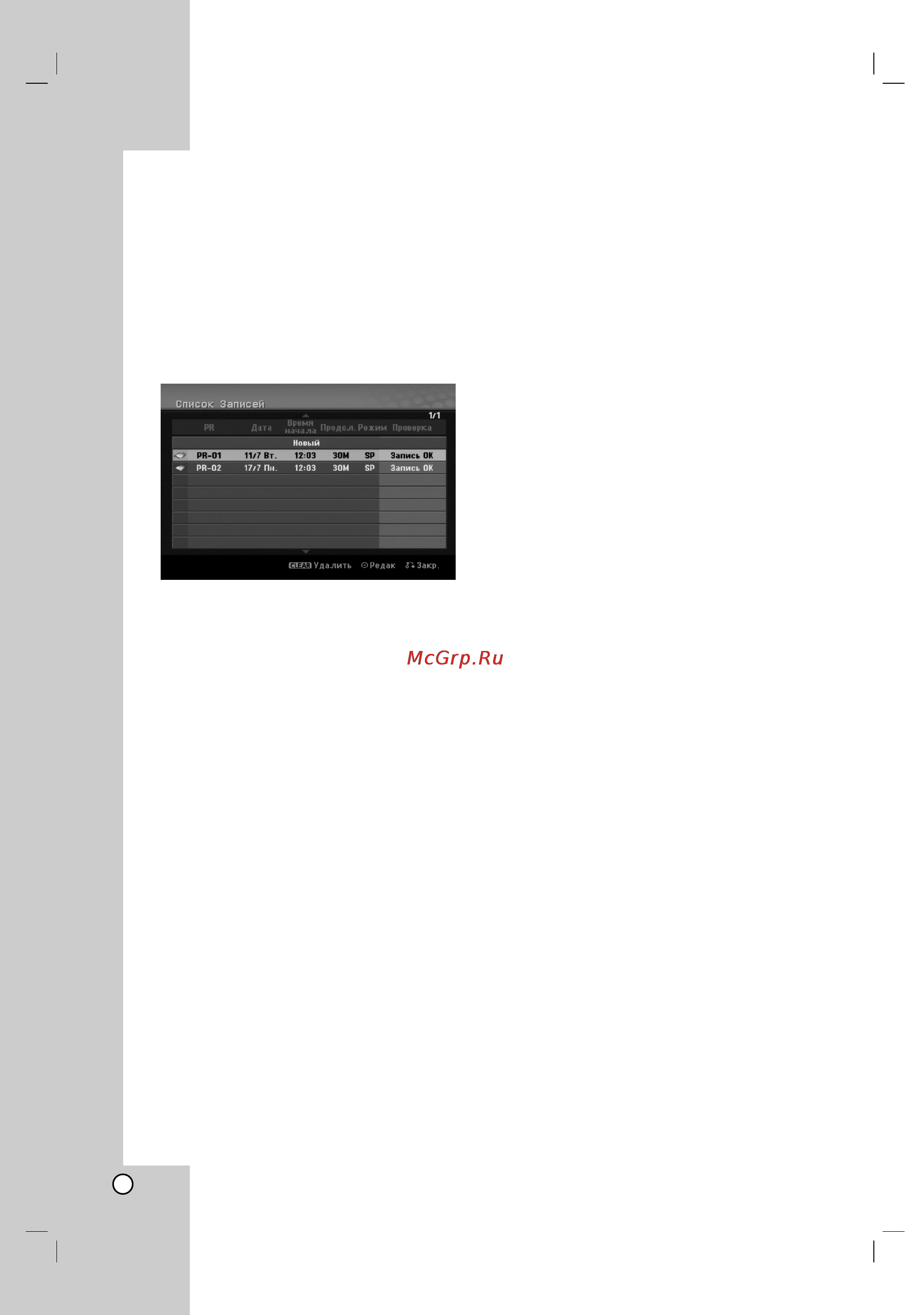 LG XH-RH9690X [42/63] Á ôëò ò ìâ ìâ ó ıó