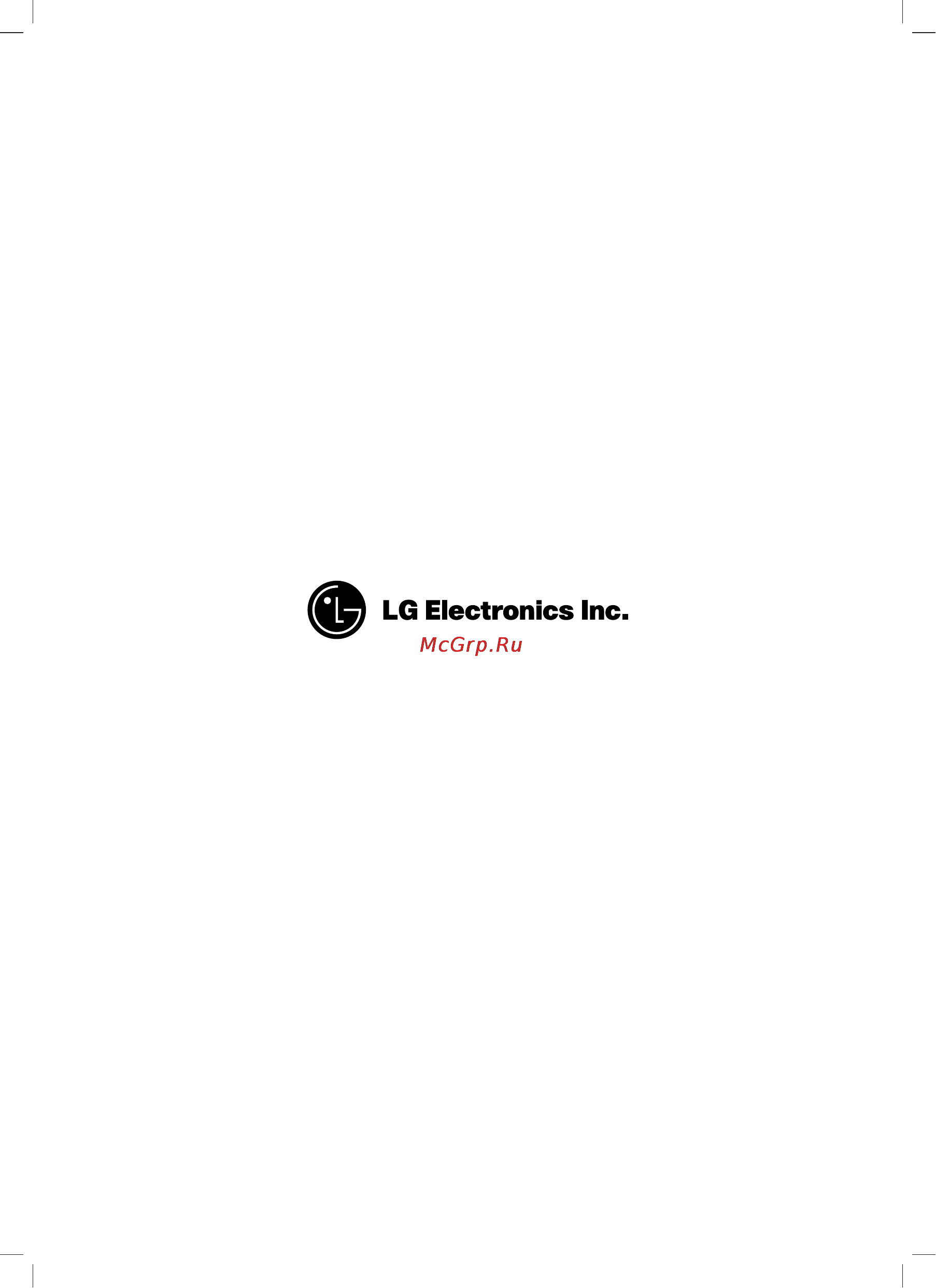 LG XH-RH9690X Инструкция по эксплуатации онлайн [63/63] 12284