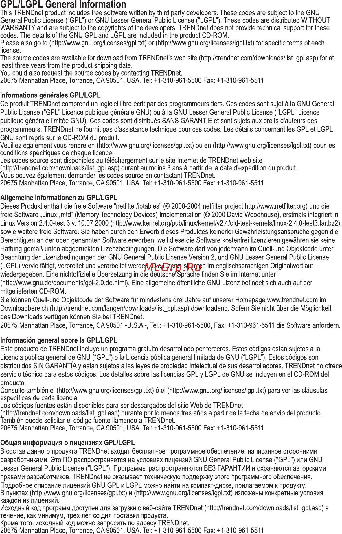 Trendnet TDM-C500 Инструкция по эксплуатации онлайн [11/14] 12291
