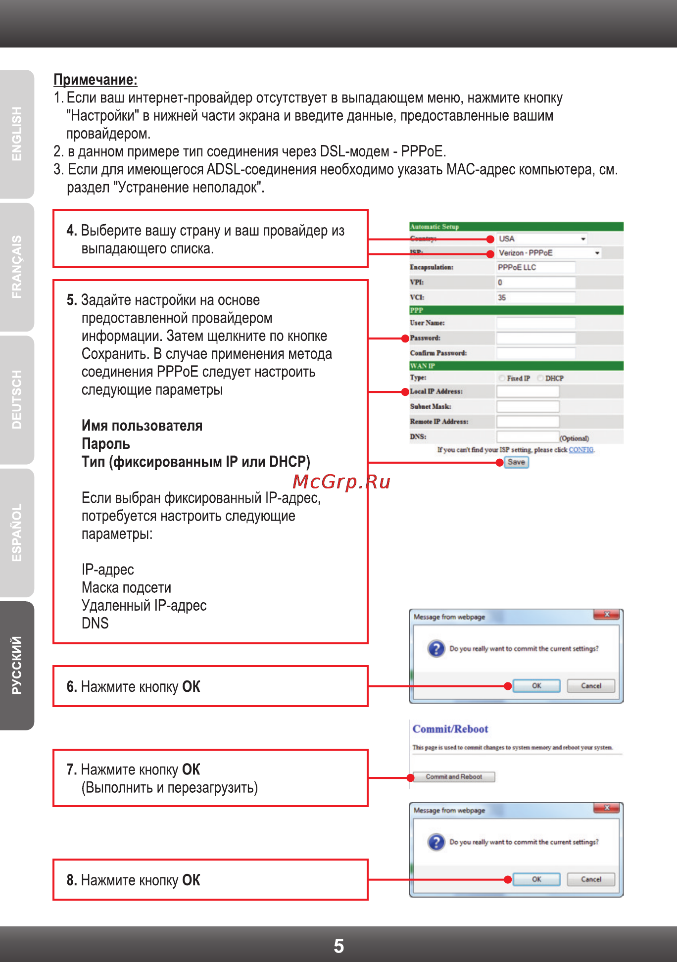 Trendnet TDM-C500 Инструкция по эксплуатации онлайн [7/14] 12291