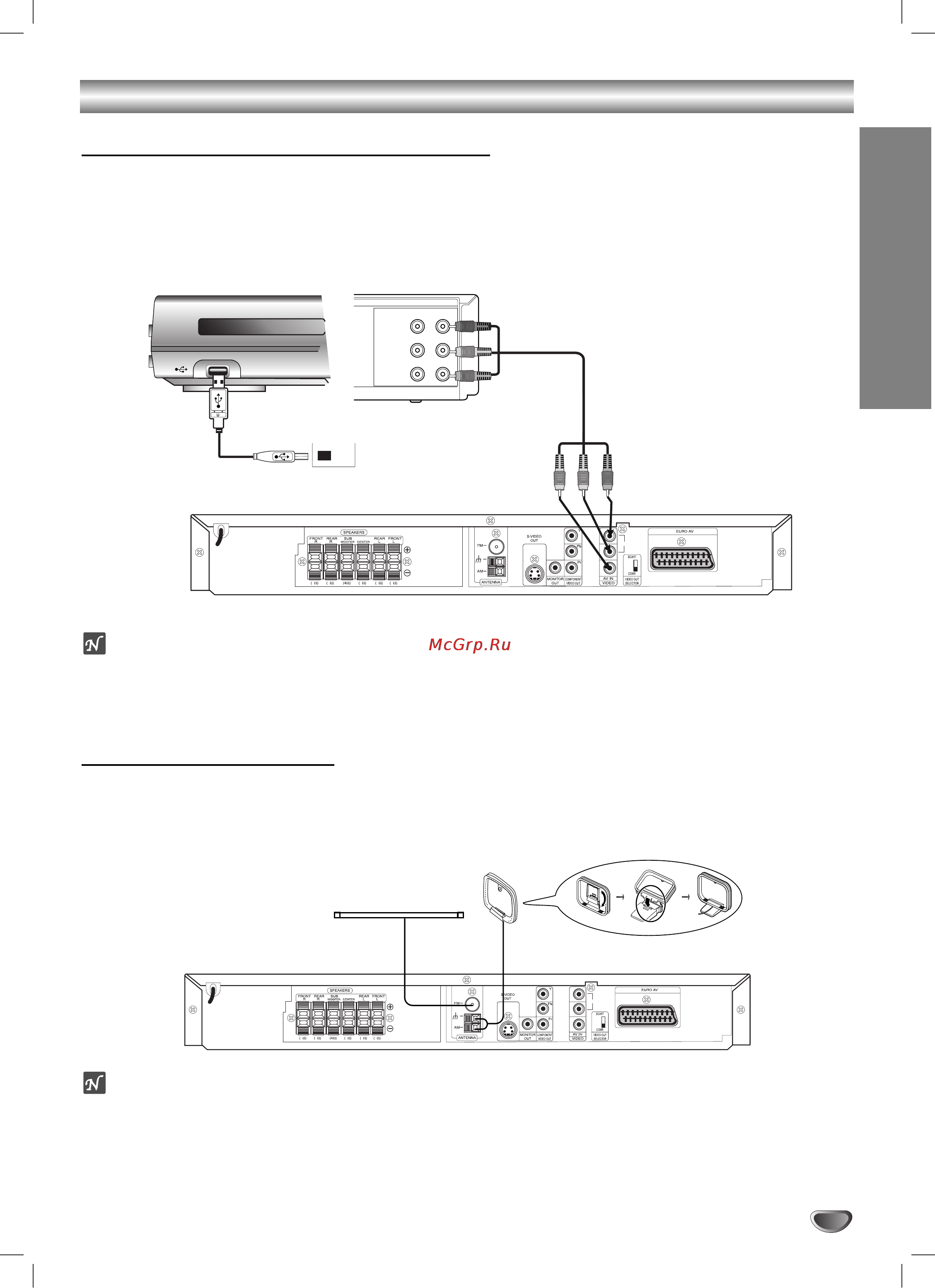 LG LH-TK550Q [7/30] Èó íî âìëâ ô ó óîê