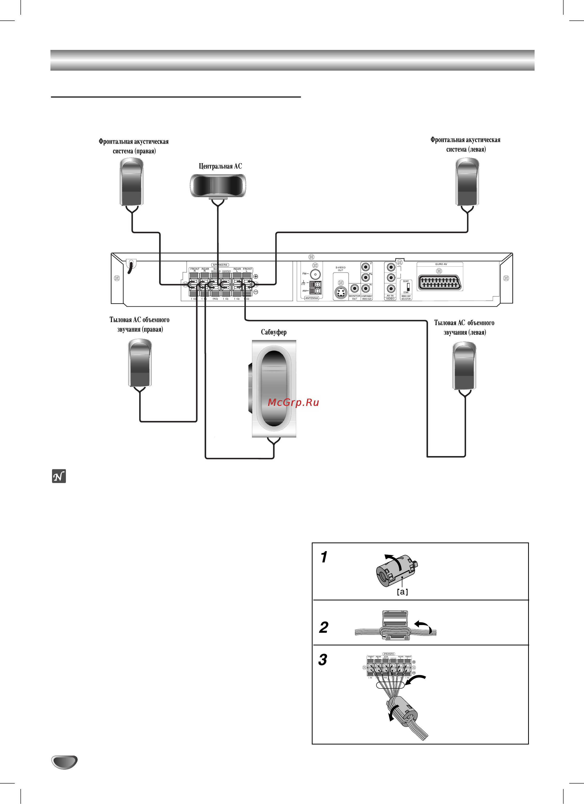 LG LH-TK550Q [8/30] Èó íî âìëâ ô ó óîê