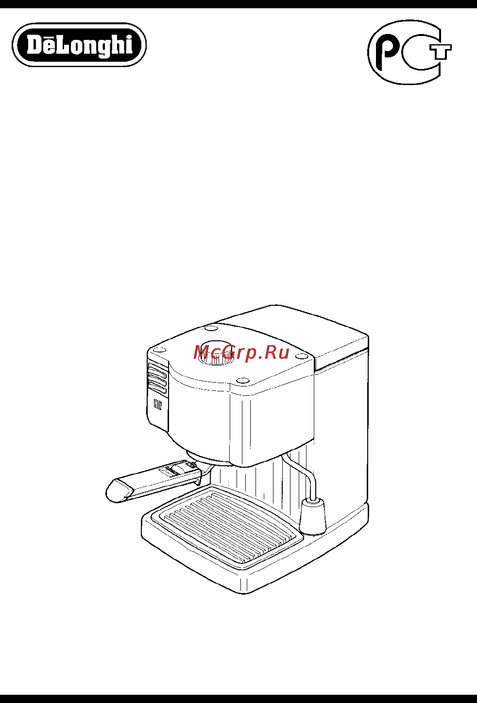 Delonghi BAR 14F Инструкция по эксплуатации онлайн