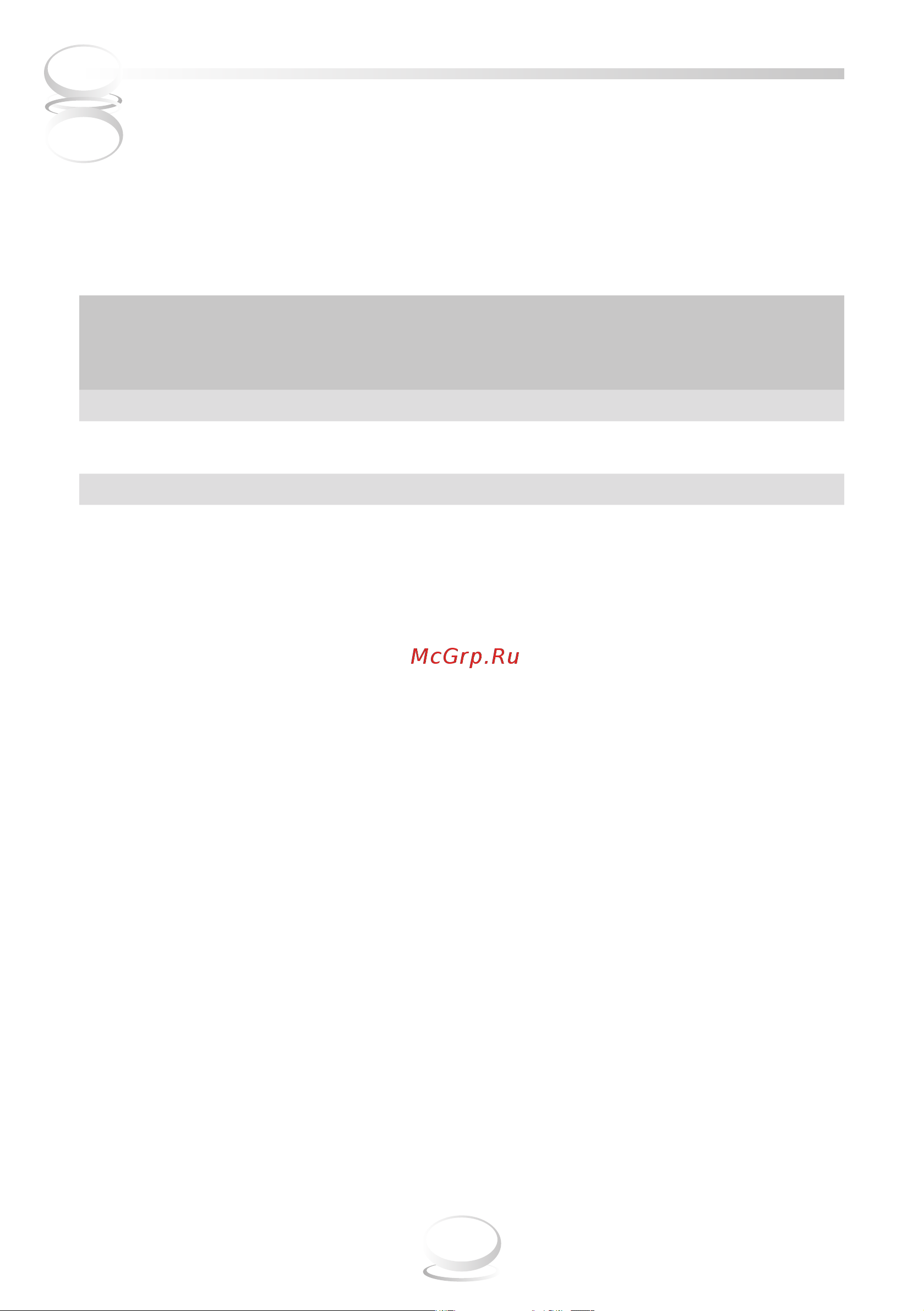 Mystery MMW–2009G [10/18] Руководство по эксплуатации