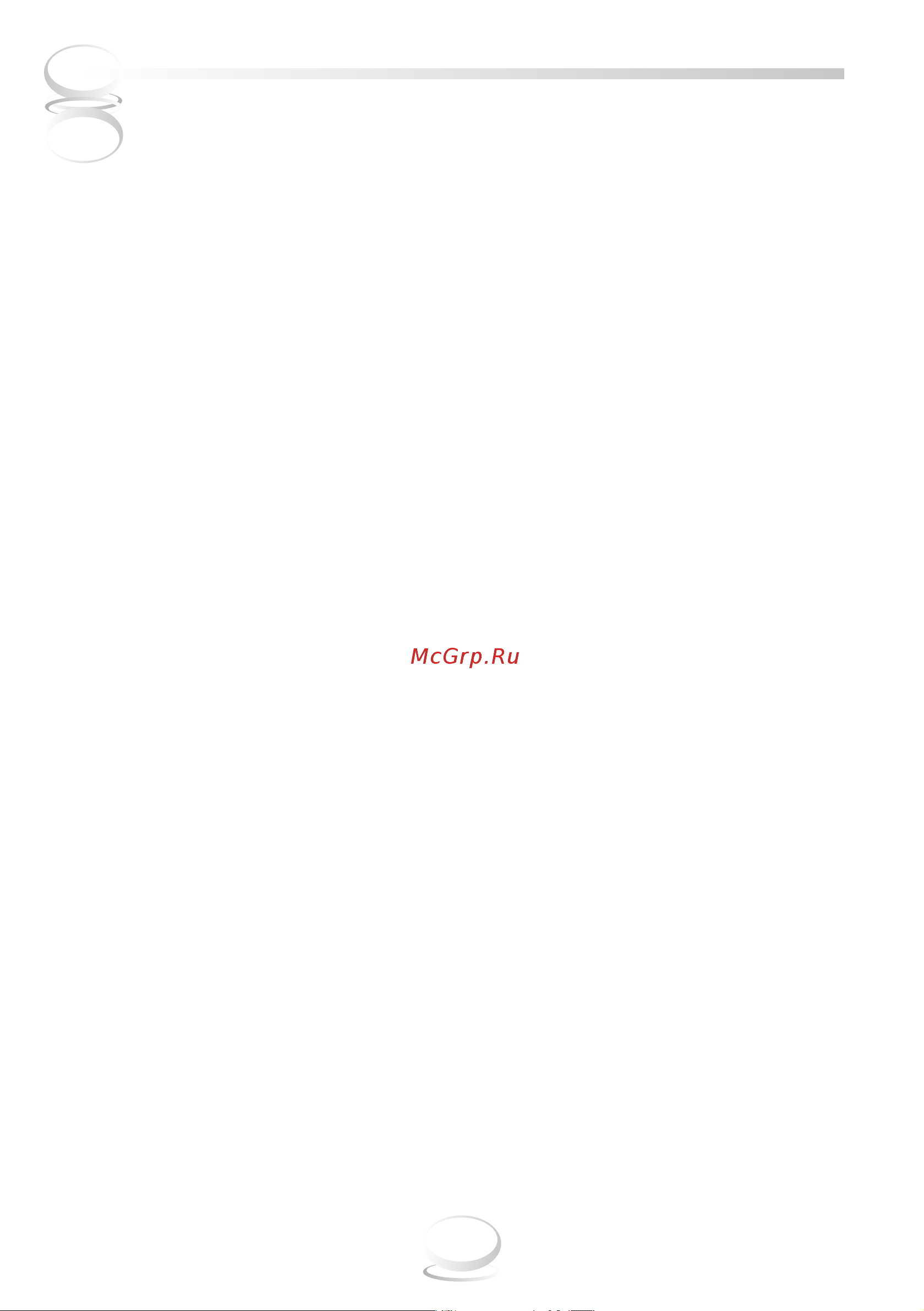 Mystery MMW–2009G [14/18] Руководство по эксплуатации