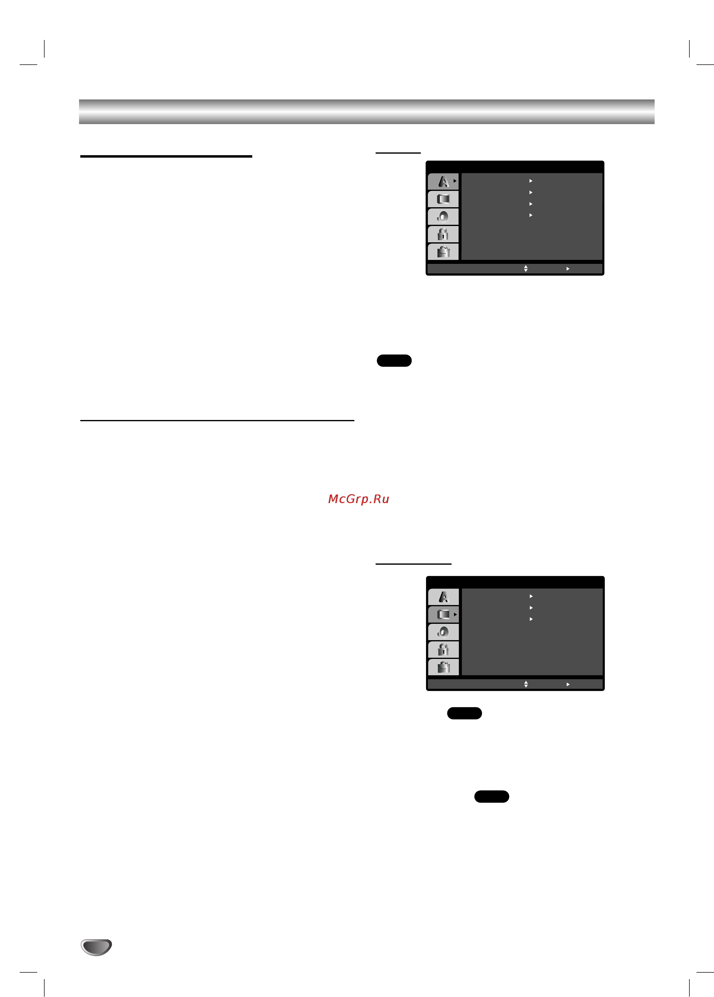 LG LH-TK550 [14/37] Дисплей