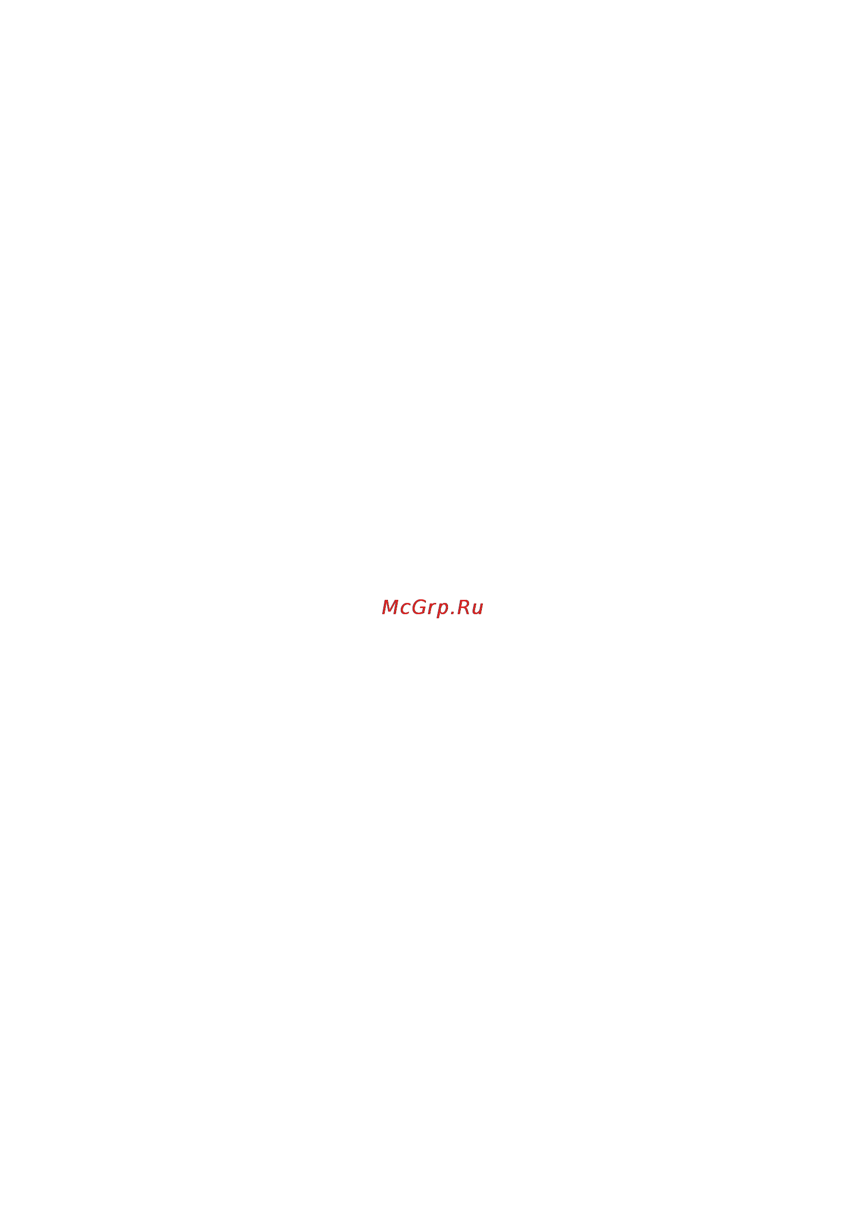 Delonghi BAR 12 F [6/8] Метод приготовления кофе