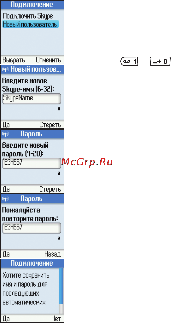 Zyxel V352L Инструкция по эксплуатации онлайн [23/68] 12329
