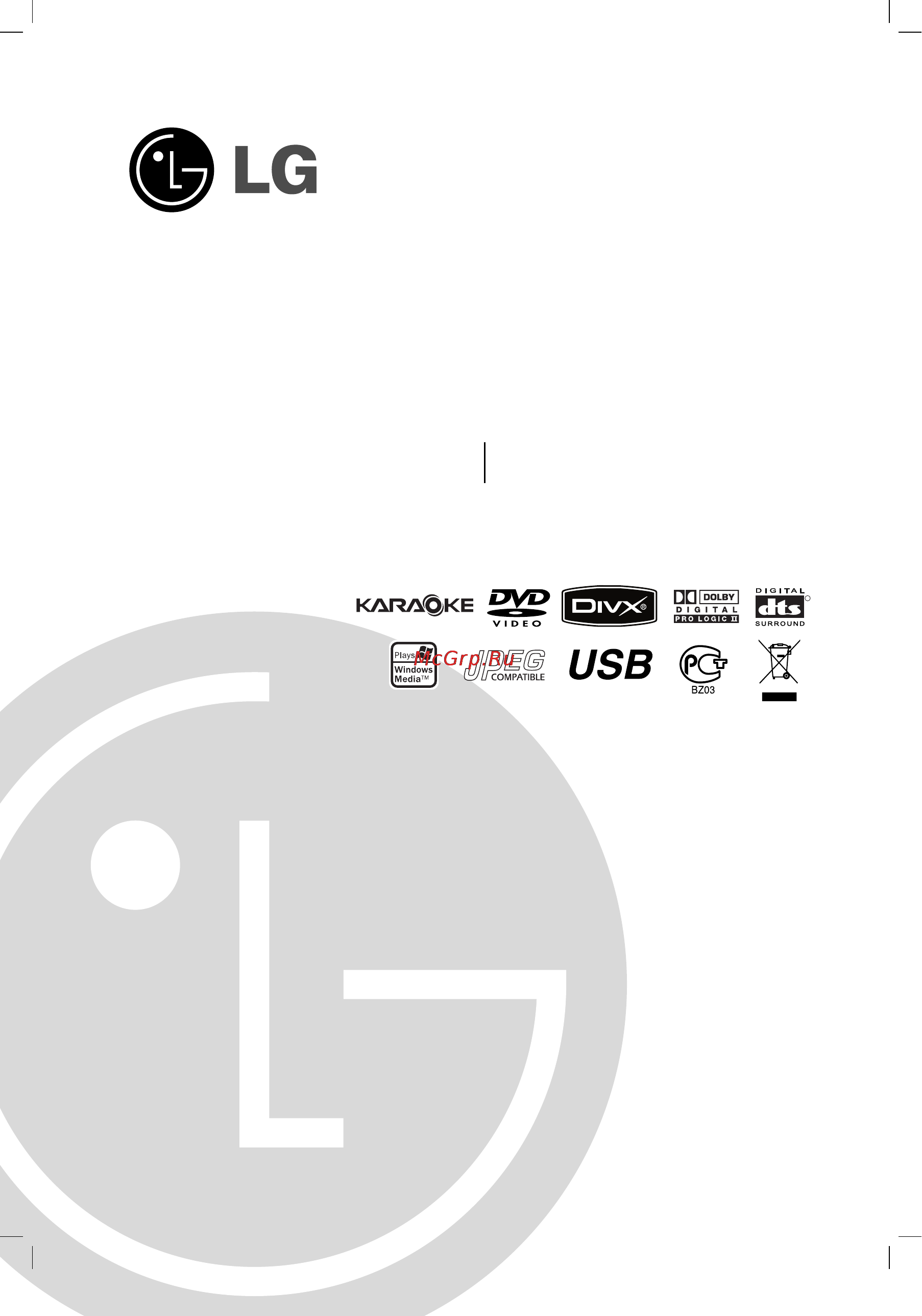 LG LH-TK5025Q Инструкция по эксплуатации онлайн