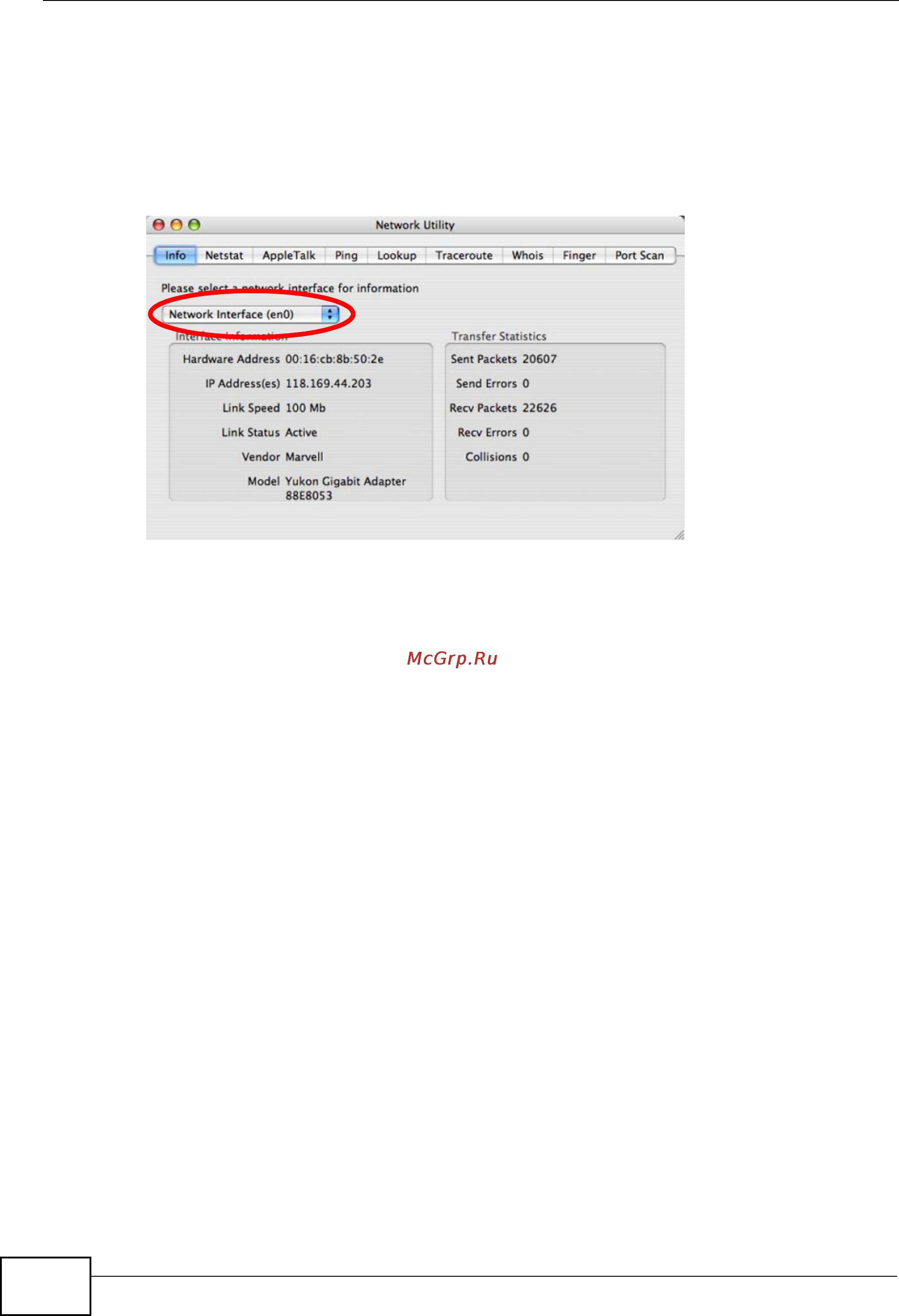 Zyxel V301-T1 [184/240] Verifying settings