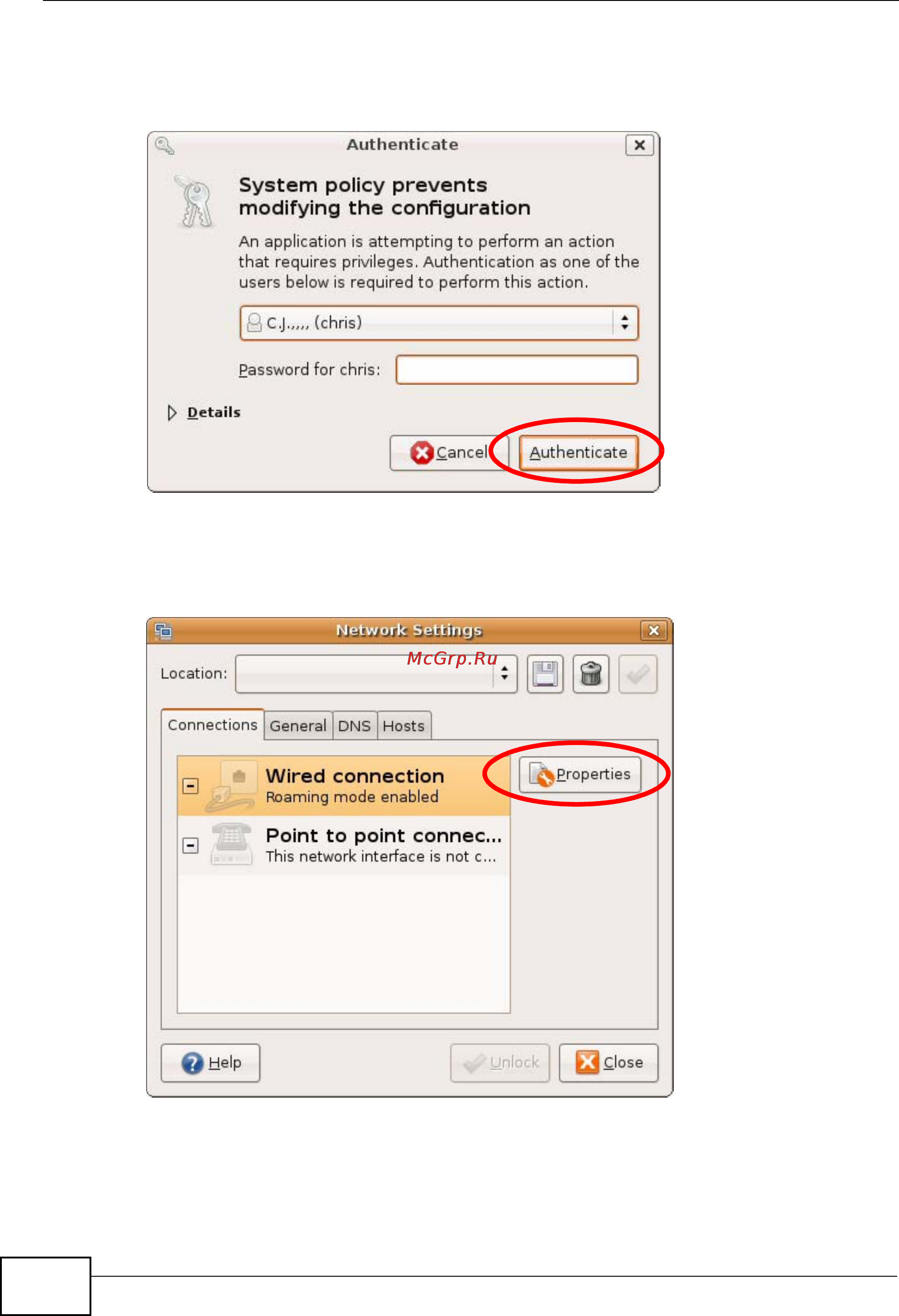 Zyxel V301-T1 [190/240] Figure 146 ubuntu 8 administrator account authentication
