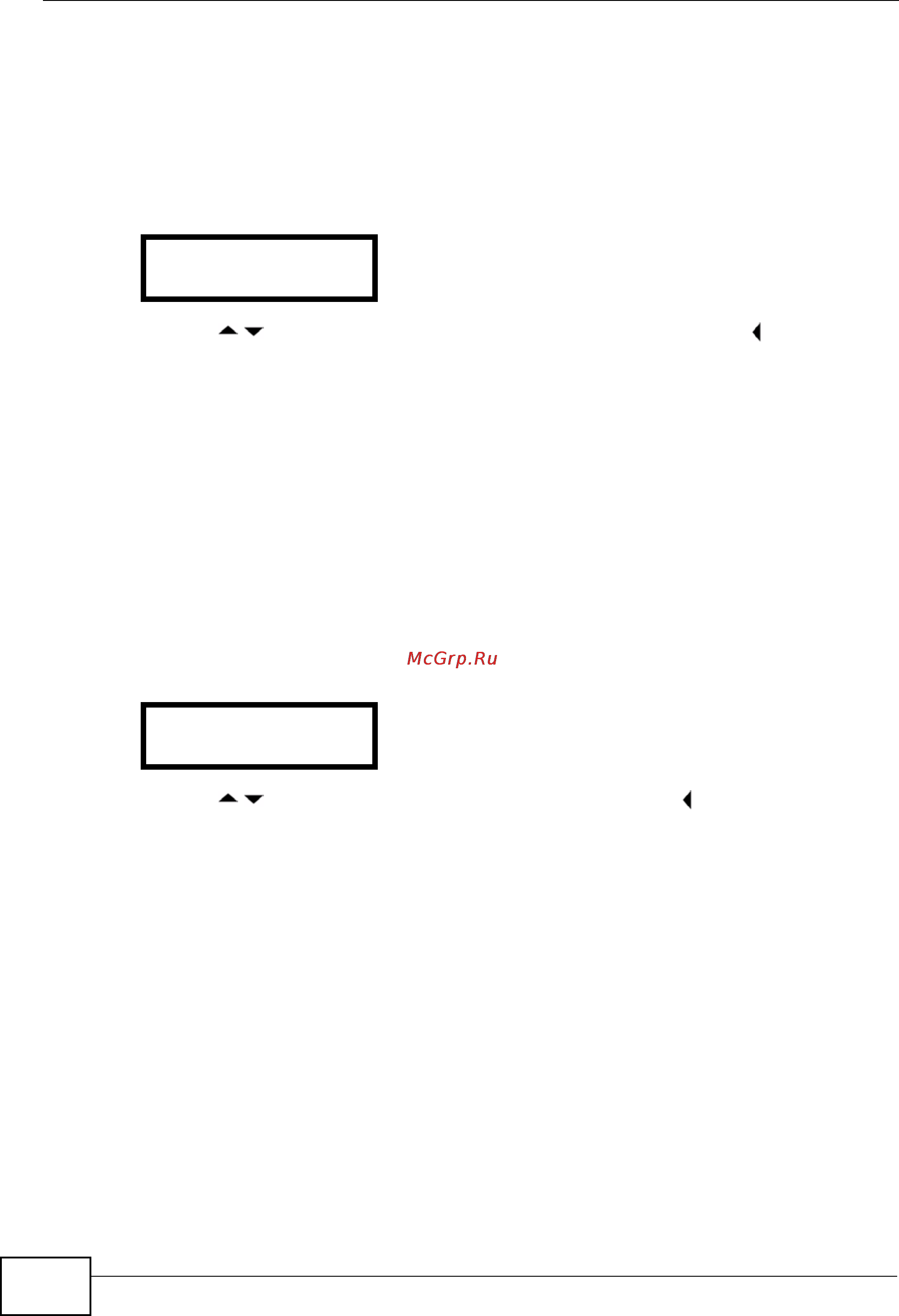 Zyxel V301-T1 [80/240] Clock alarm