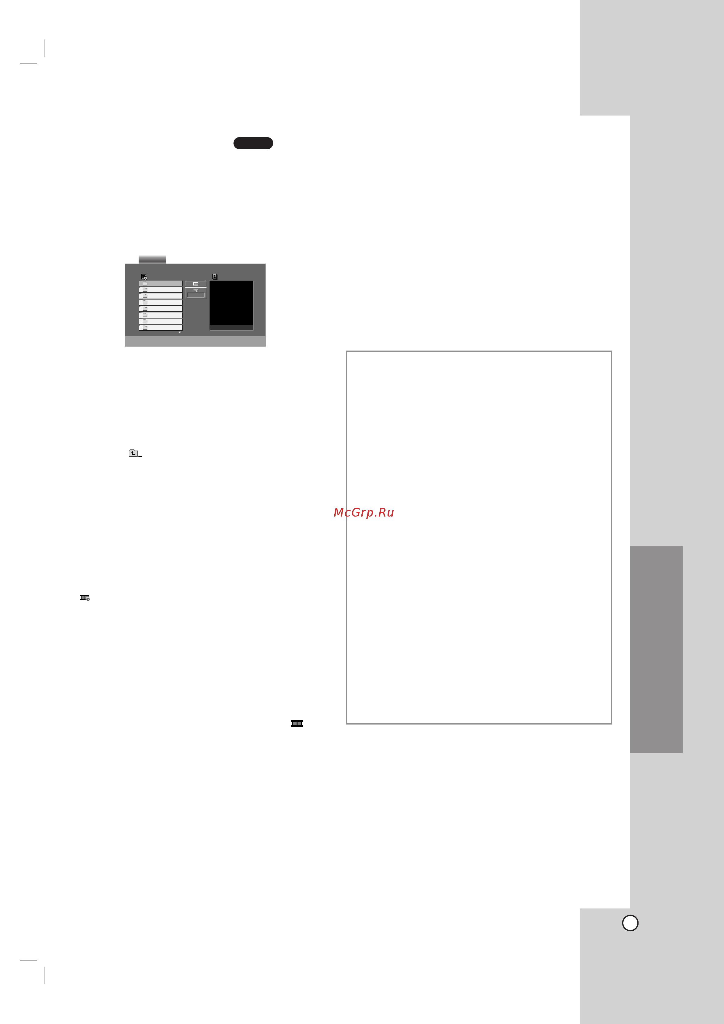 LG LH-TK3605Q [17/30] È óòïóú ëòí jpeg